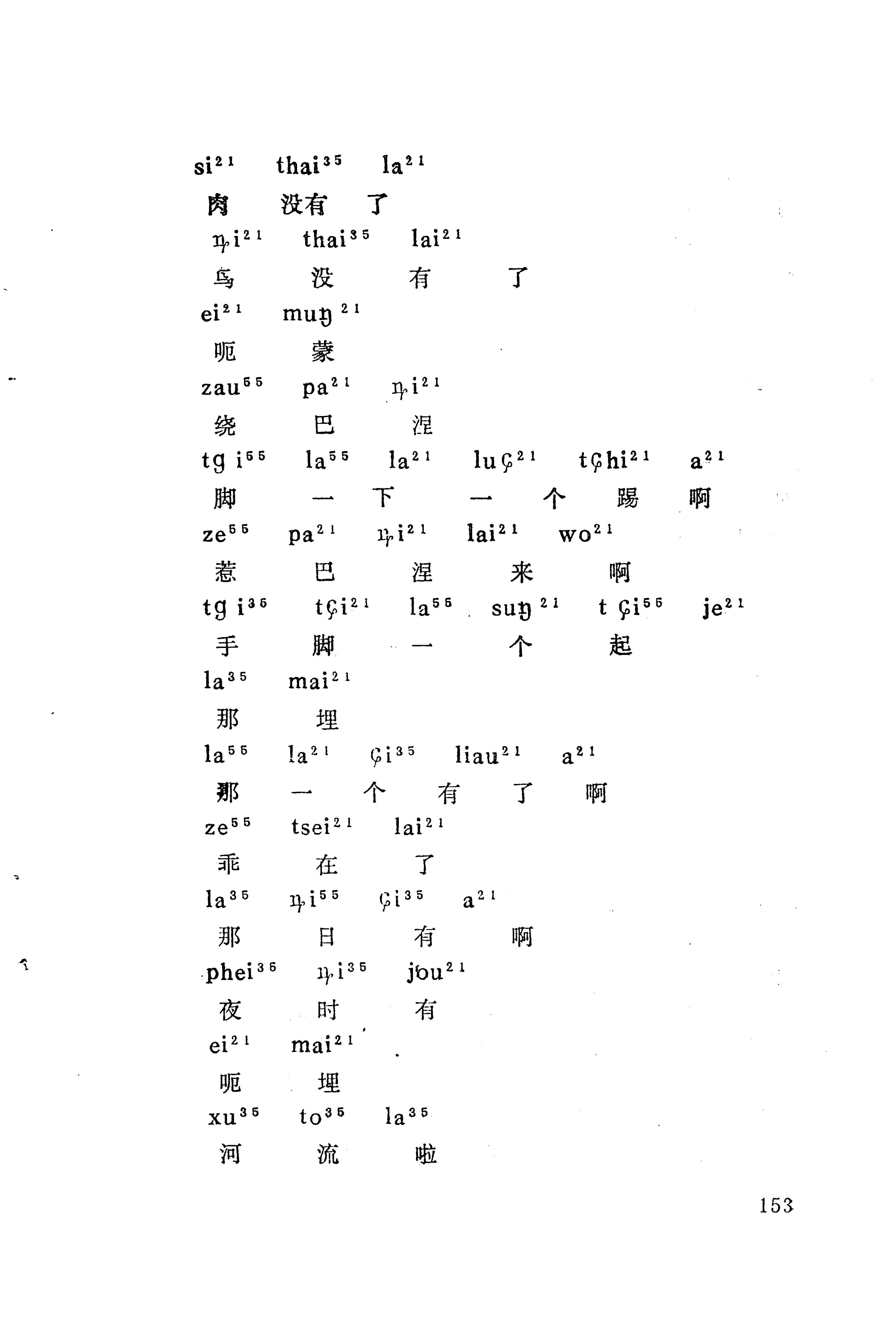 梯玛歌_176.jpg