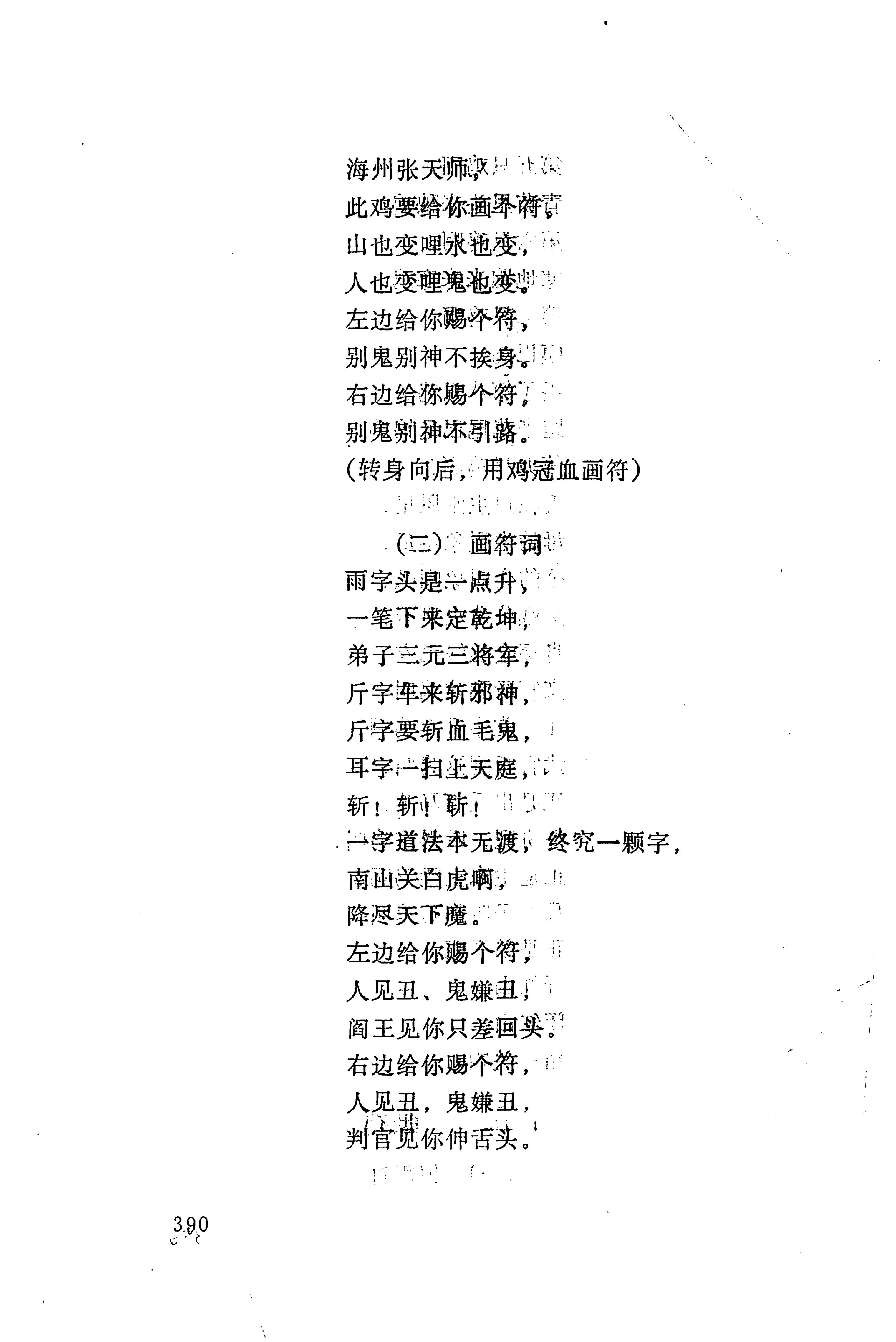 梯玛歌_413.jpg