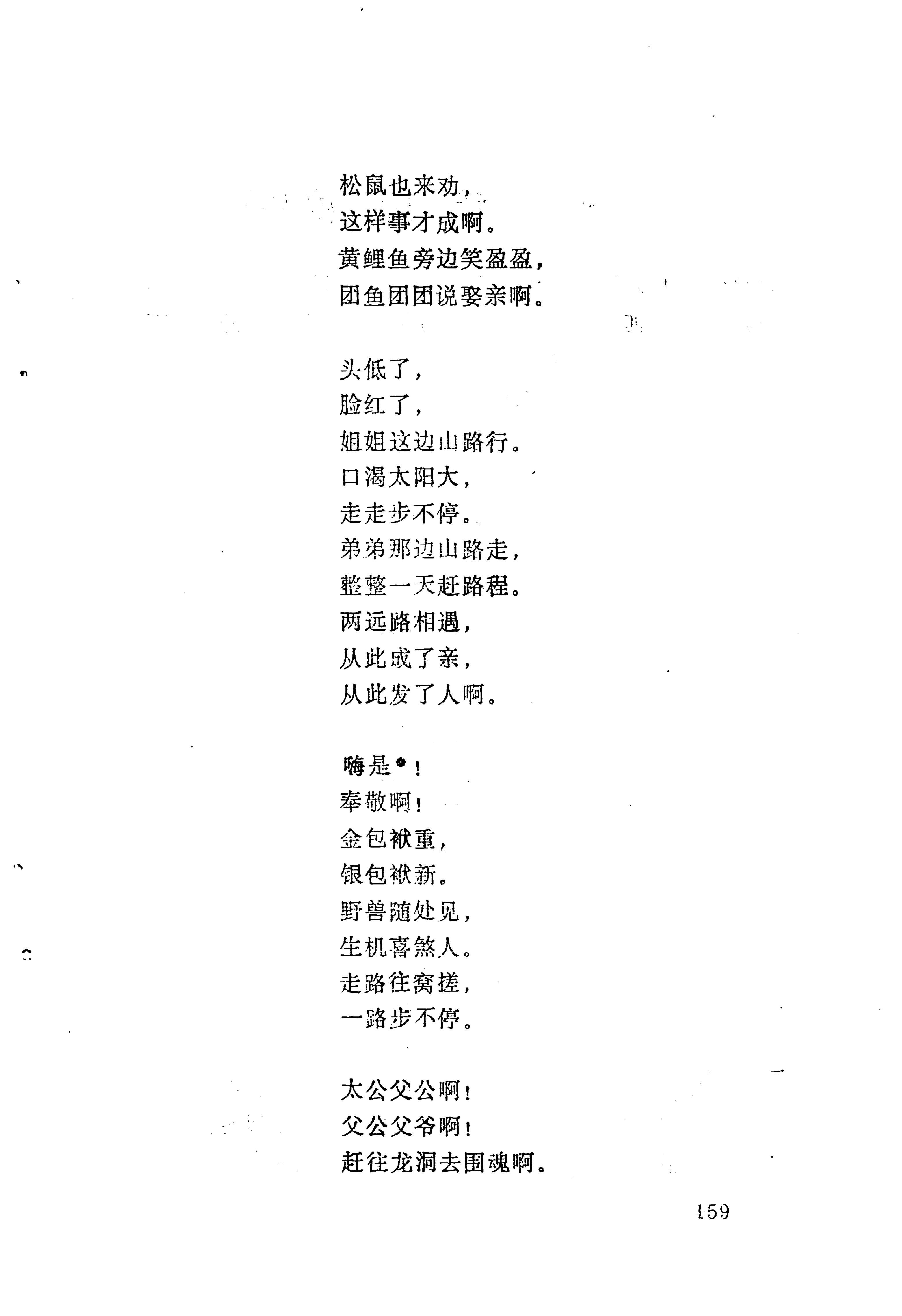 梯玛歌_182.jpg