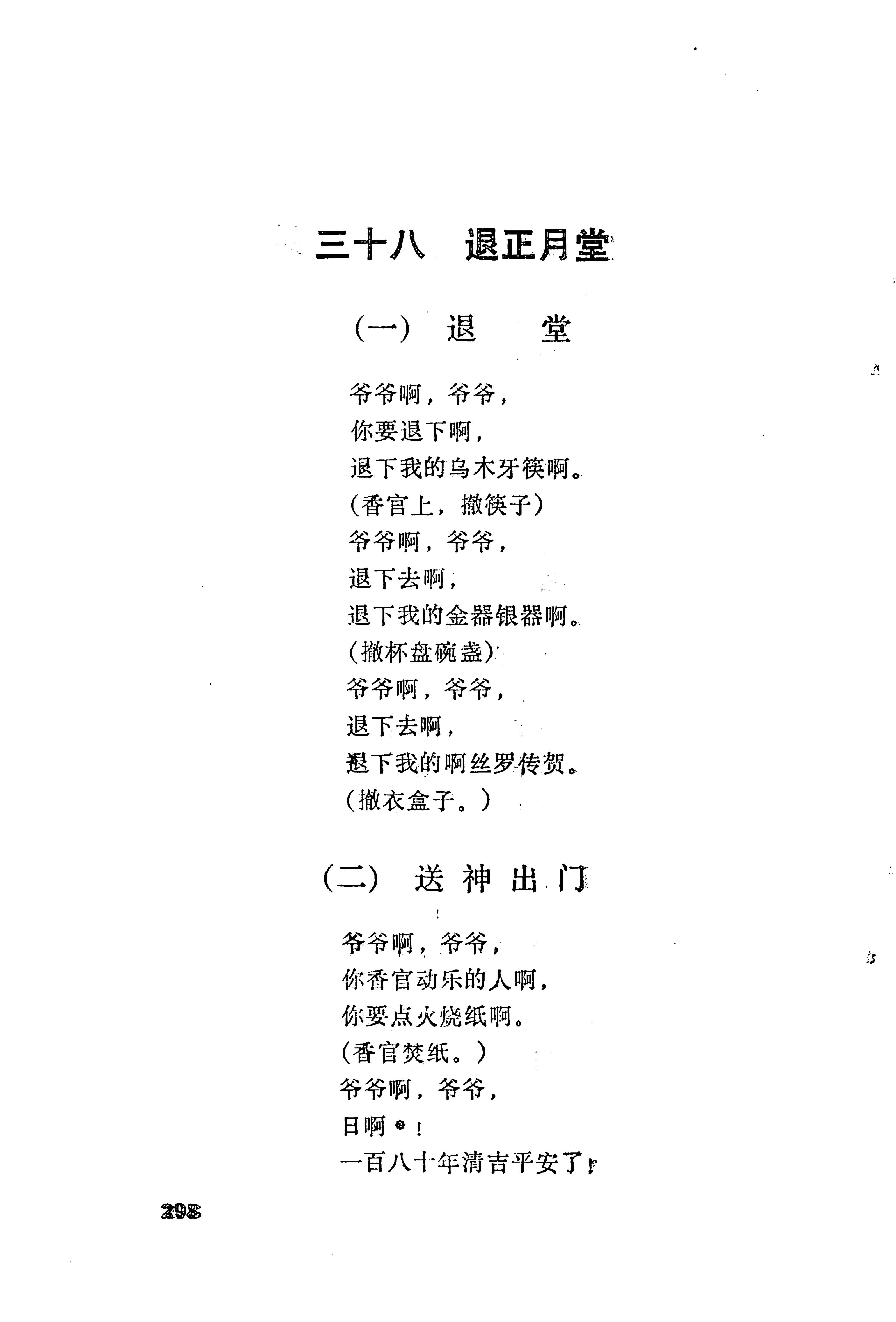 梯玛歌_321.jpg