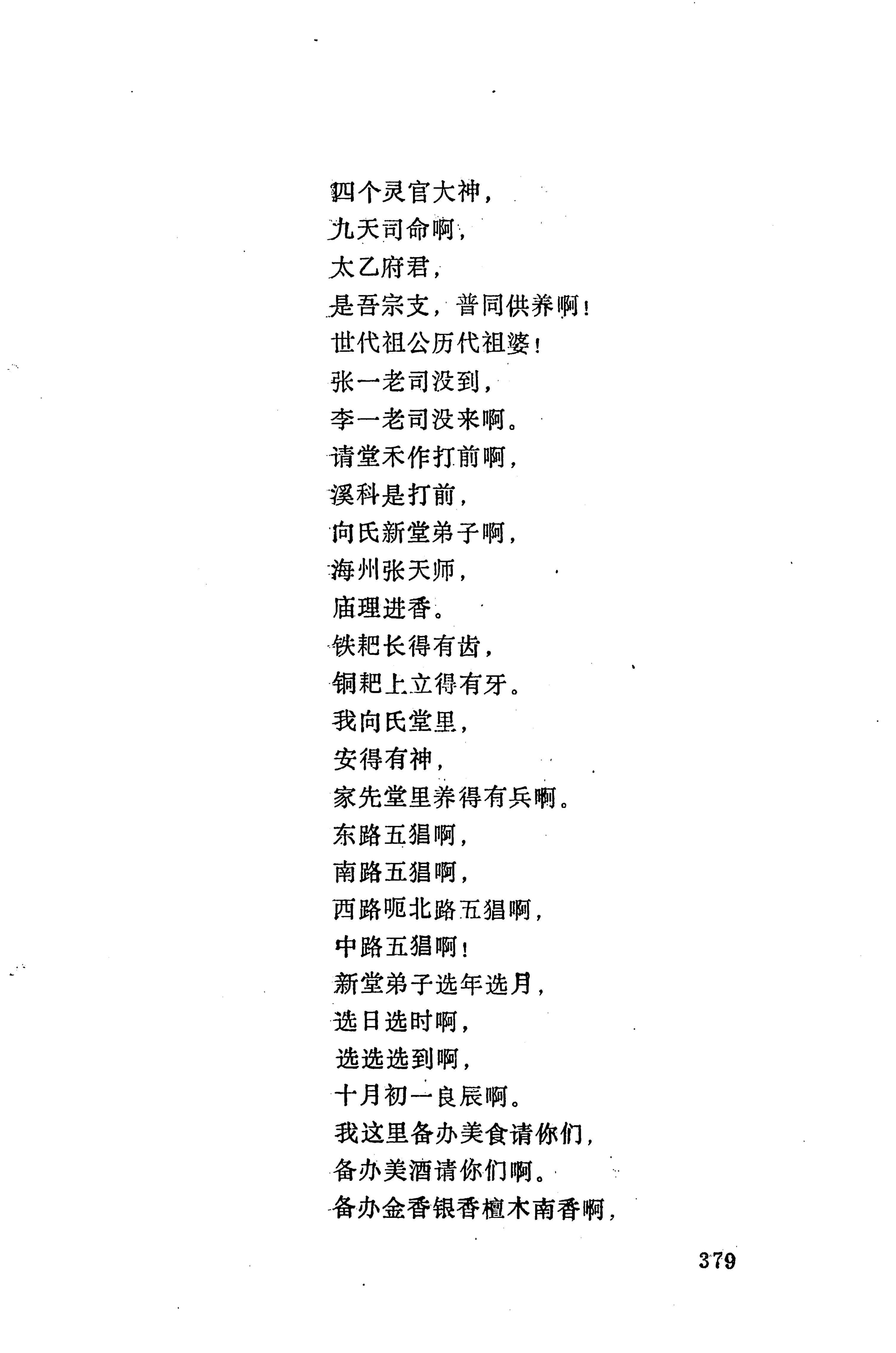 梯玛歌_402.jpg