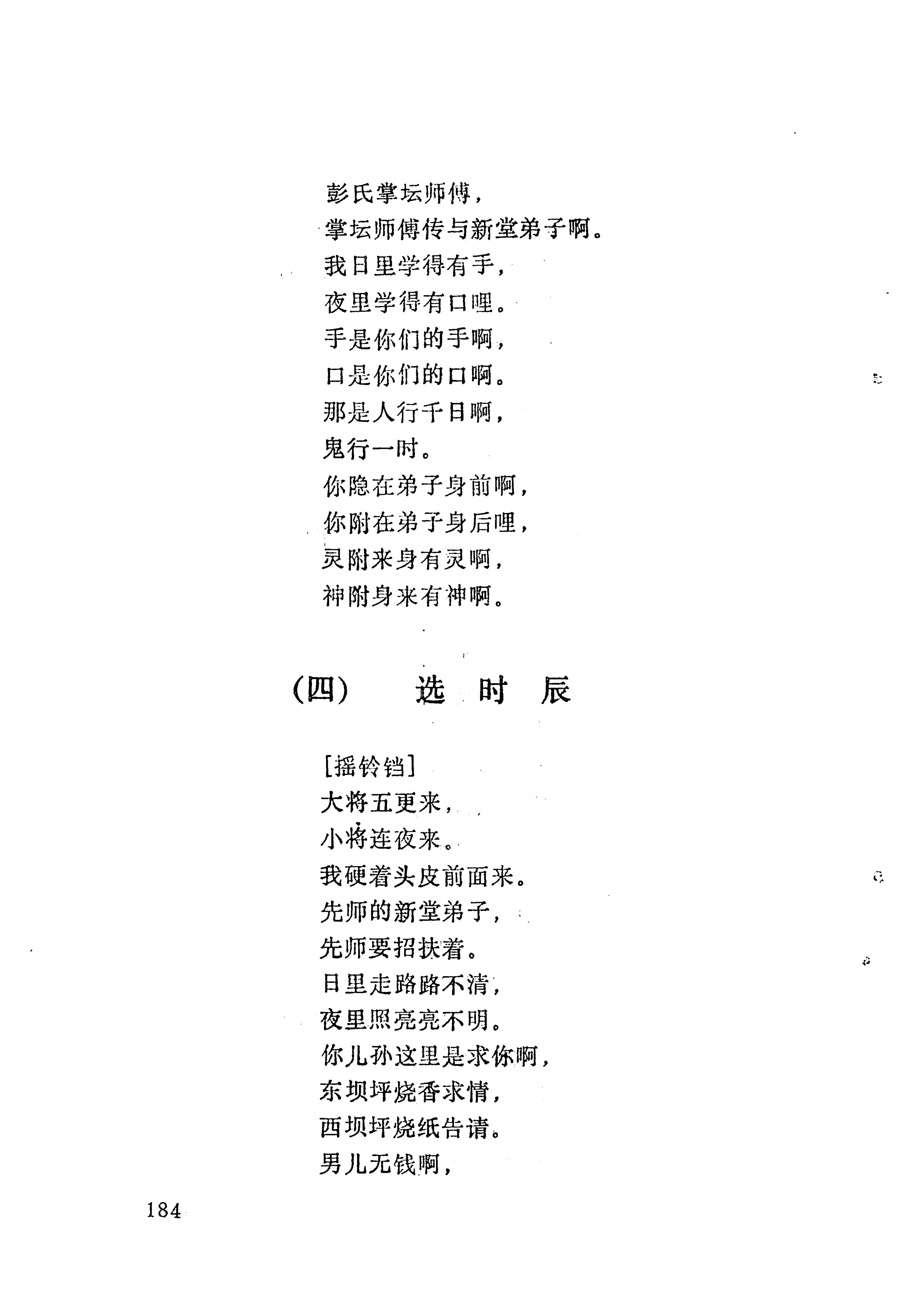 梯玛歌_207.jpg
