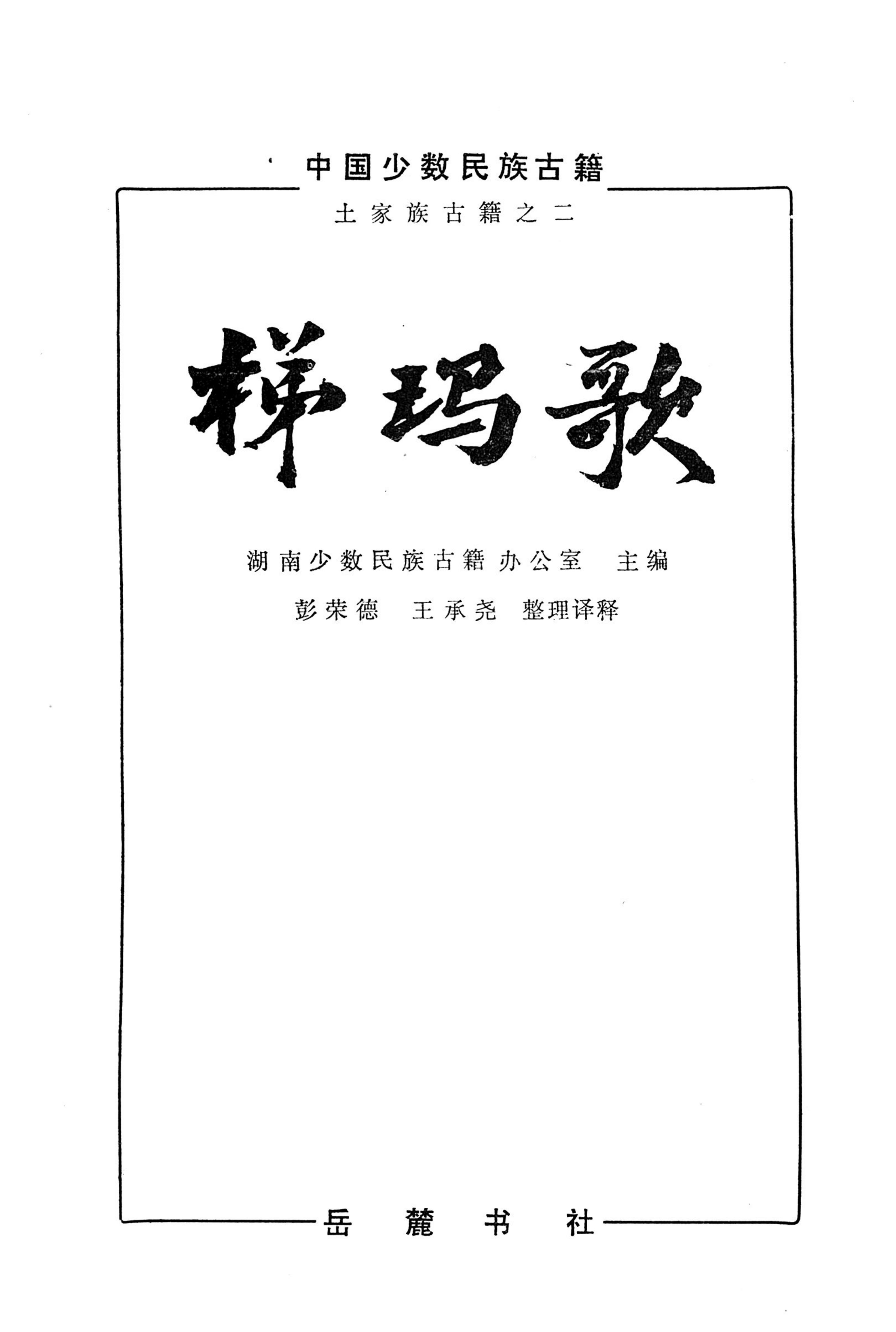 梯玛歌_02.jpg