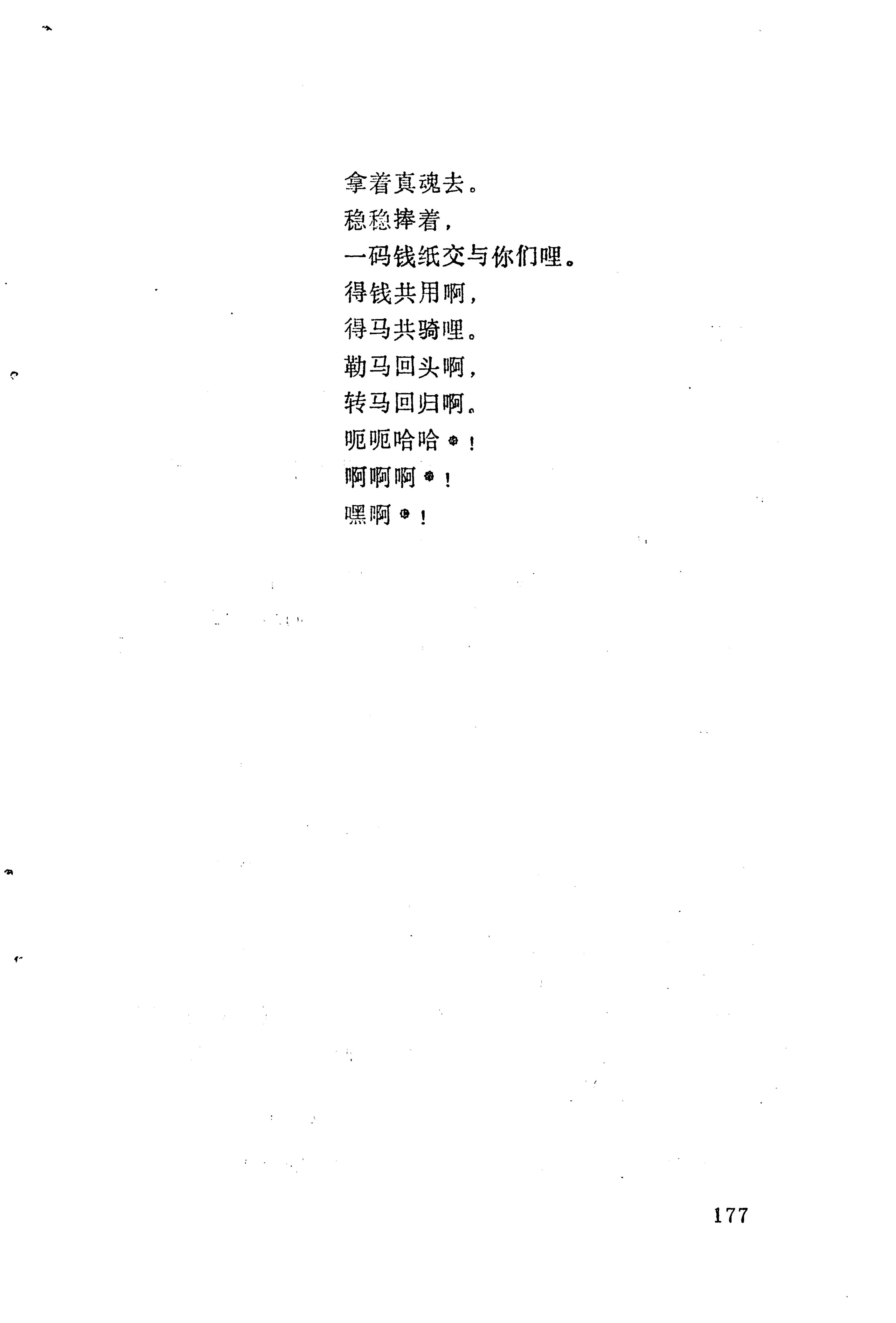 梯玛歌_200.jpg