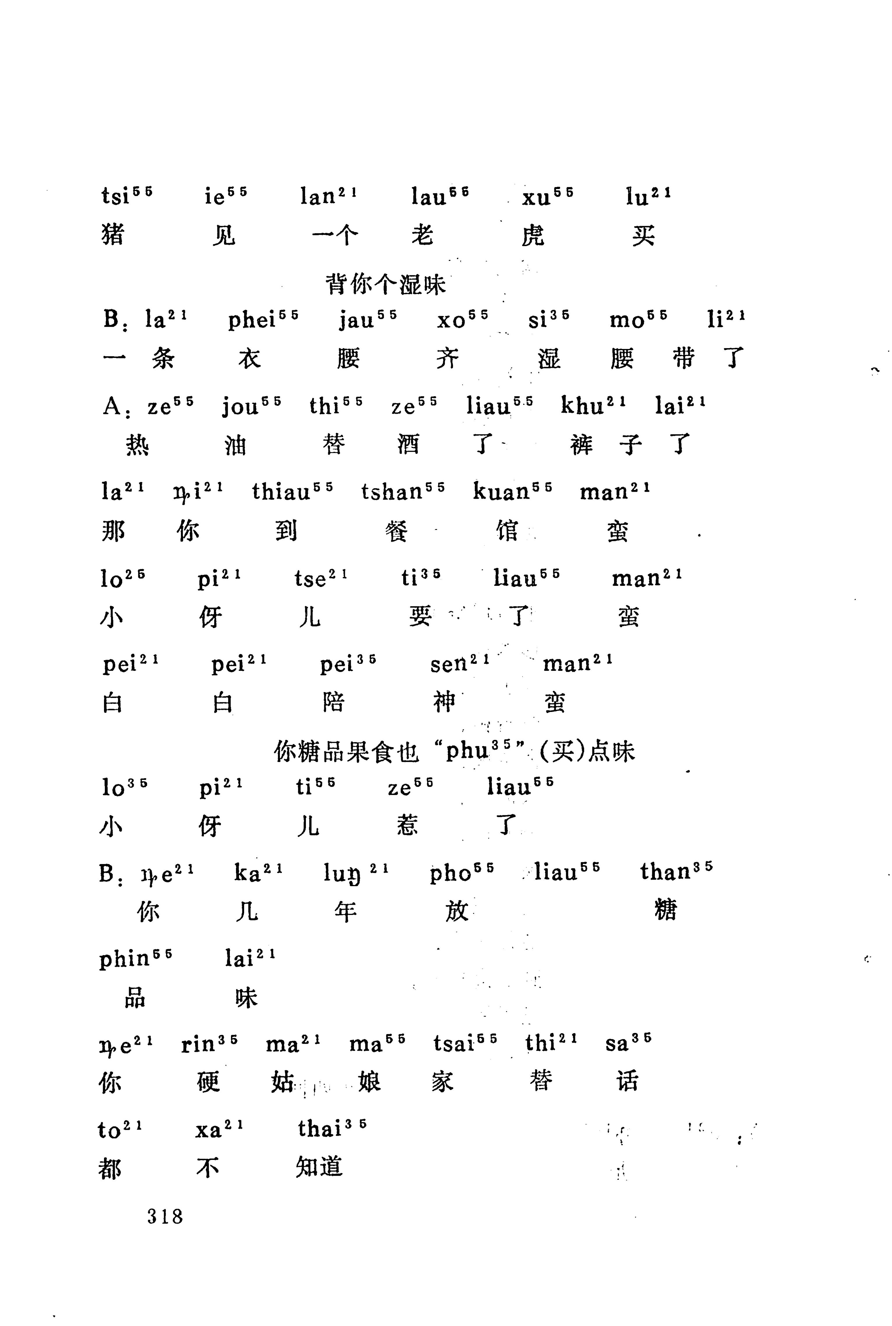 梯玛歌_341.jpg