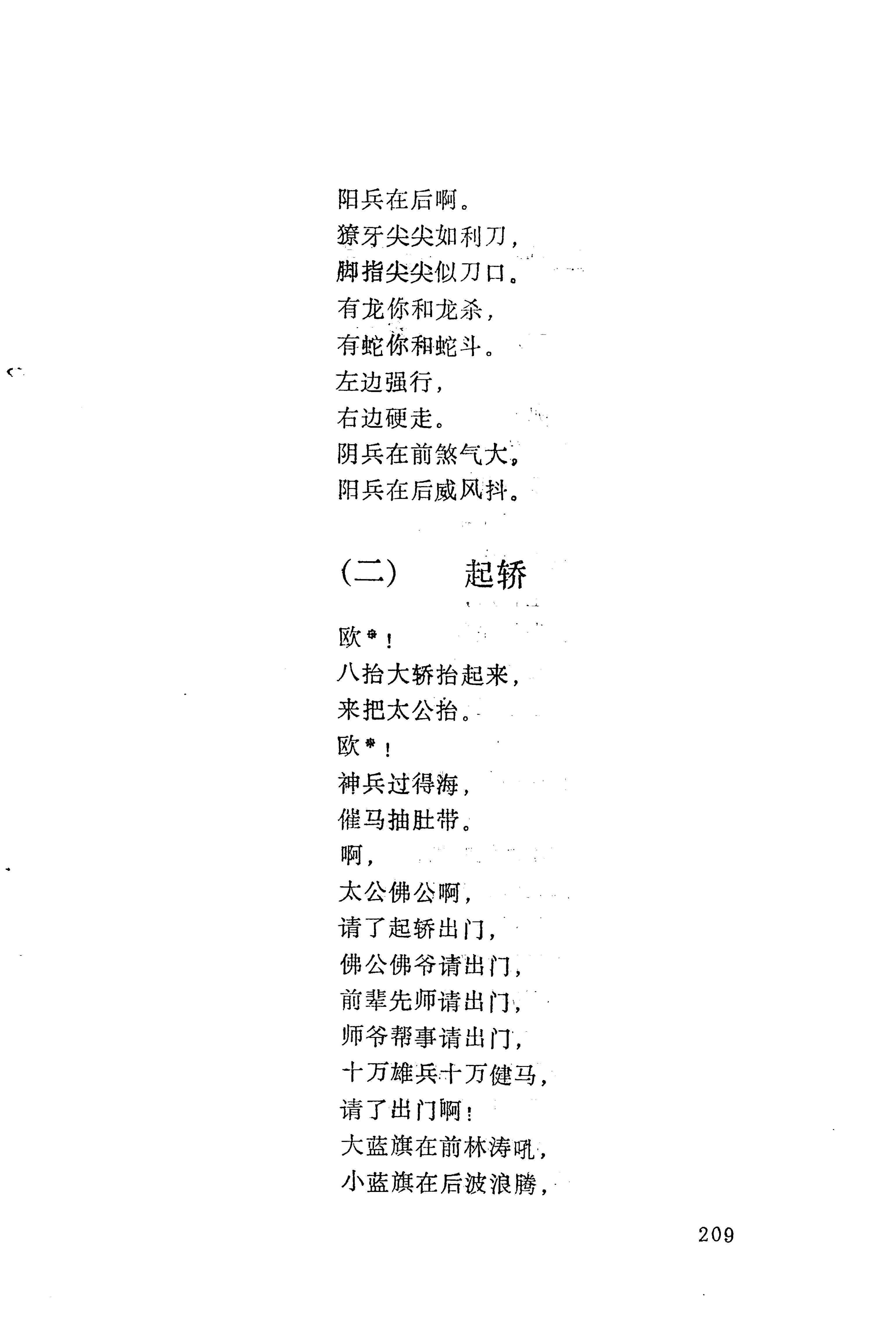 梯玛歌_232.jpg
