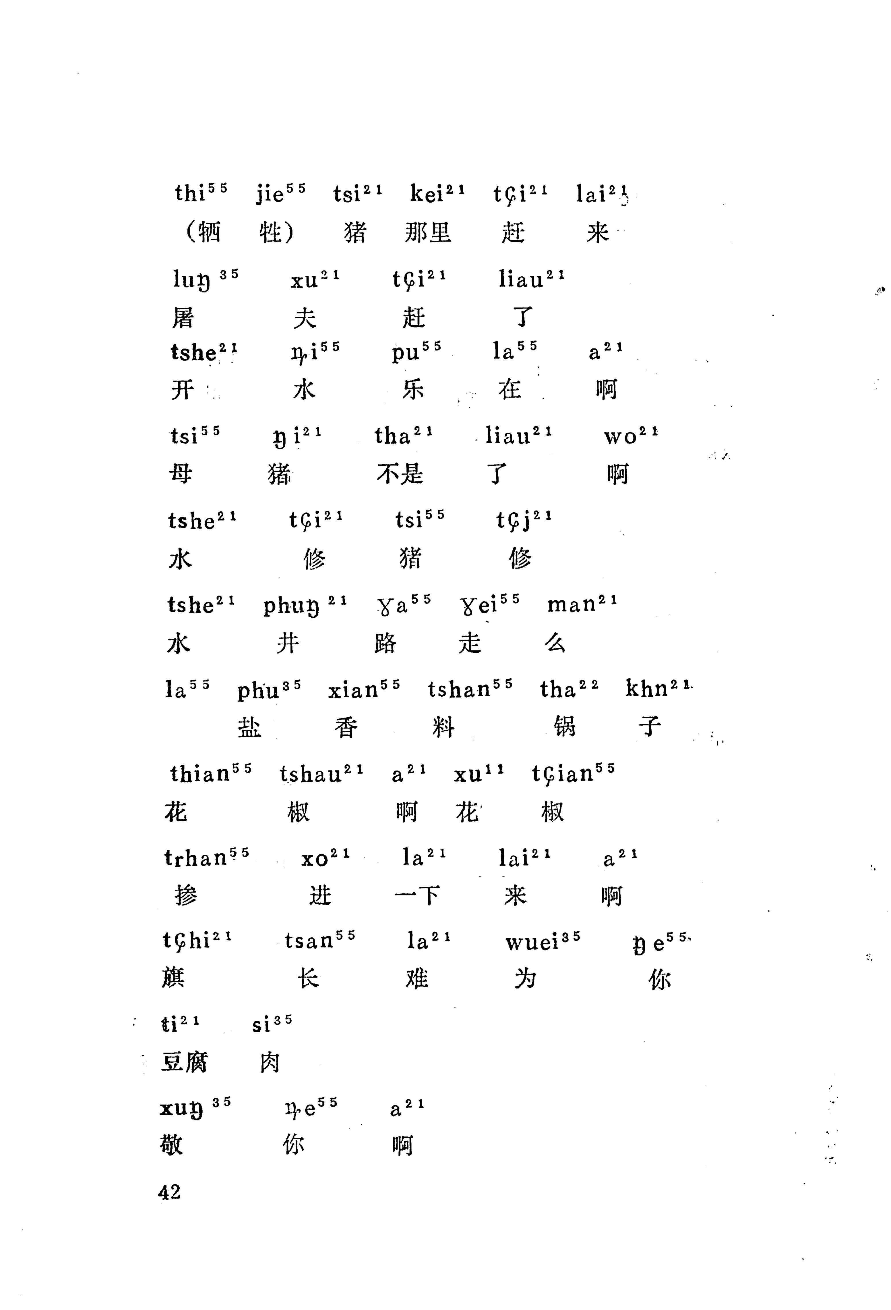 梯玛歌_65.jpg