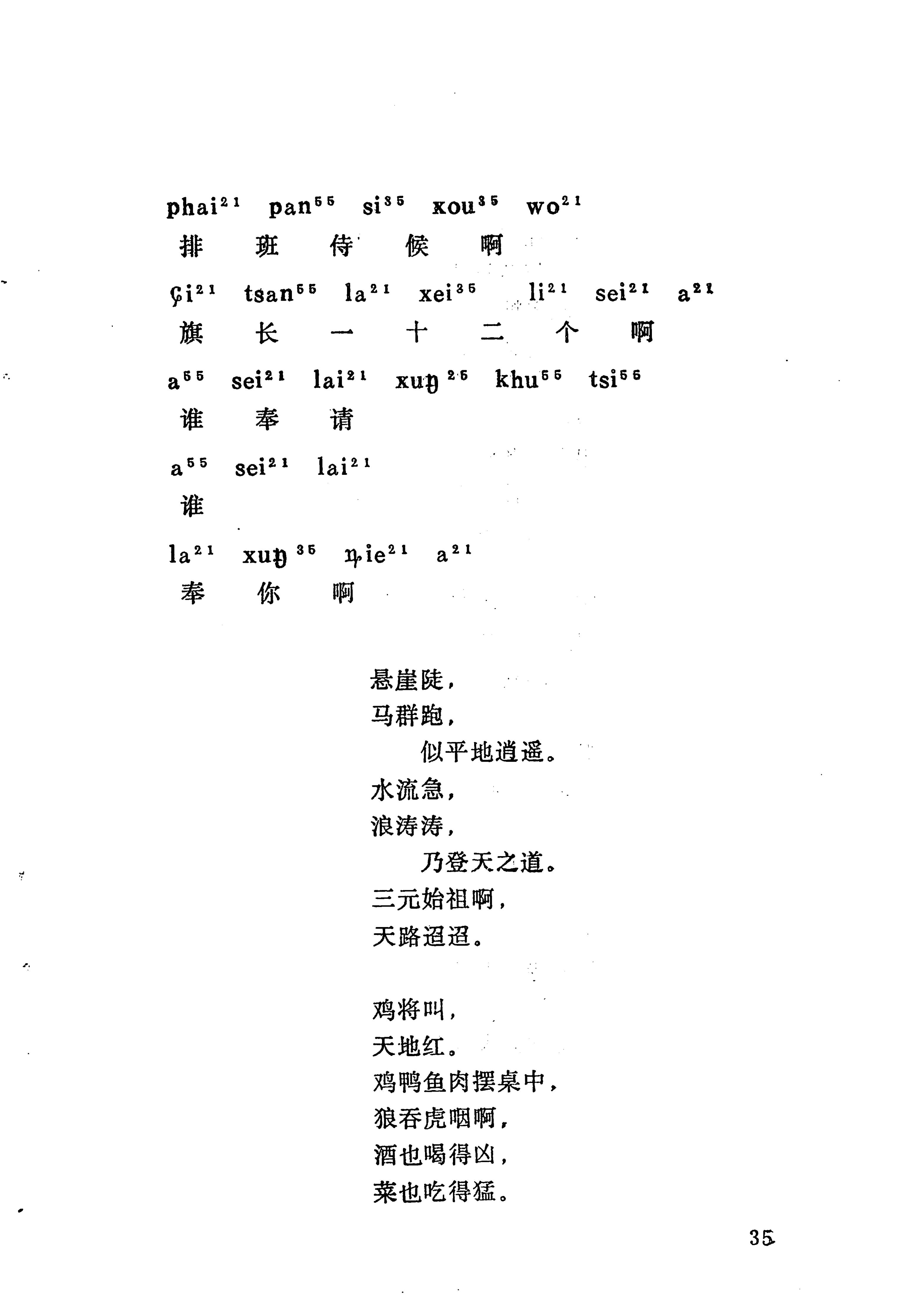 梯玛歌_58.jpg