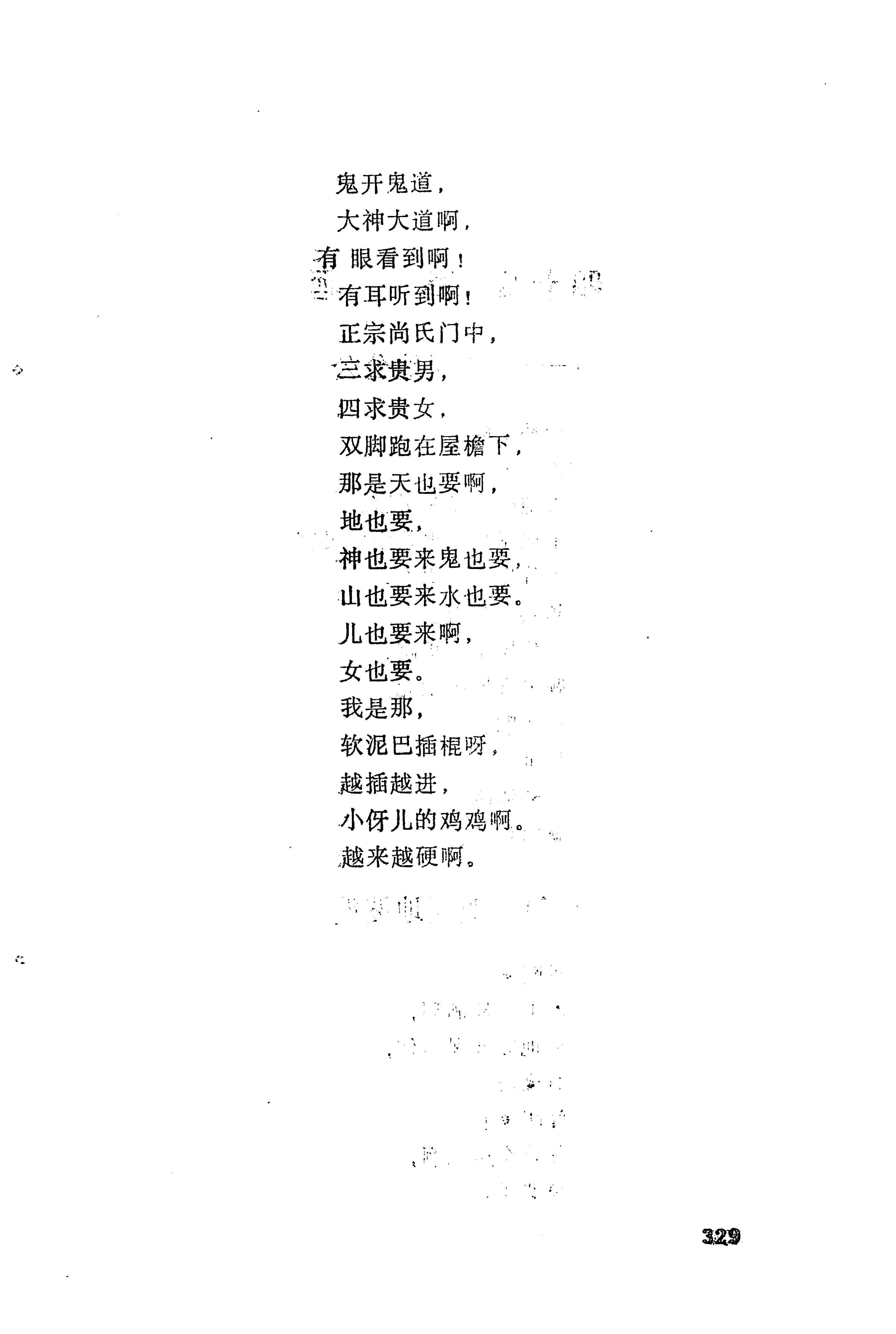 梯玛歌_352.jpg