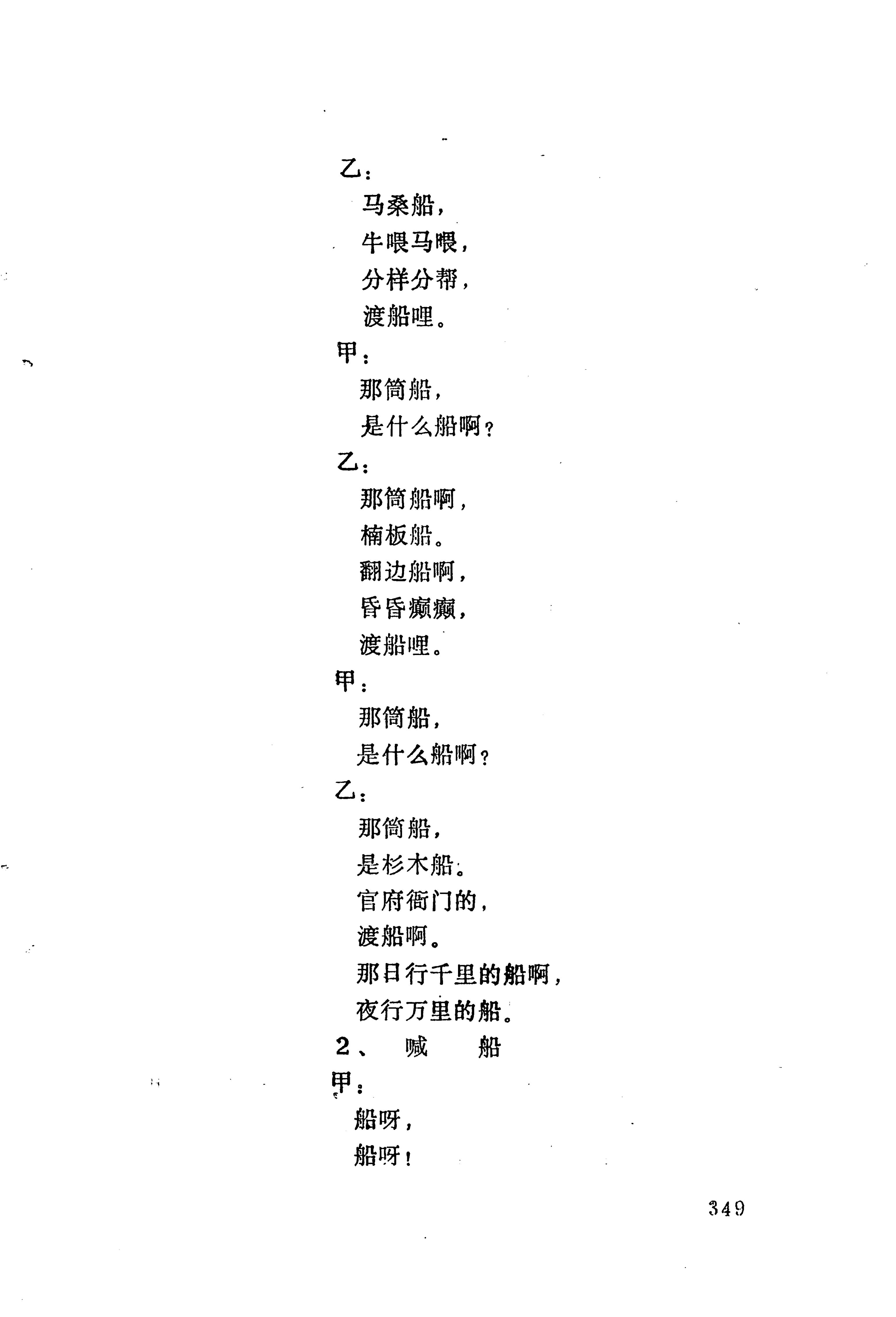 梯玛歌_372.jpg
