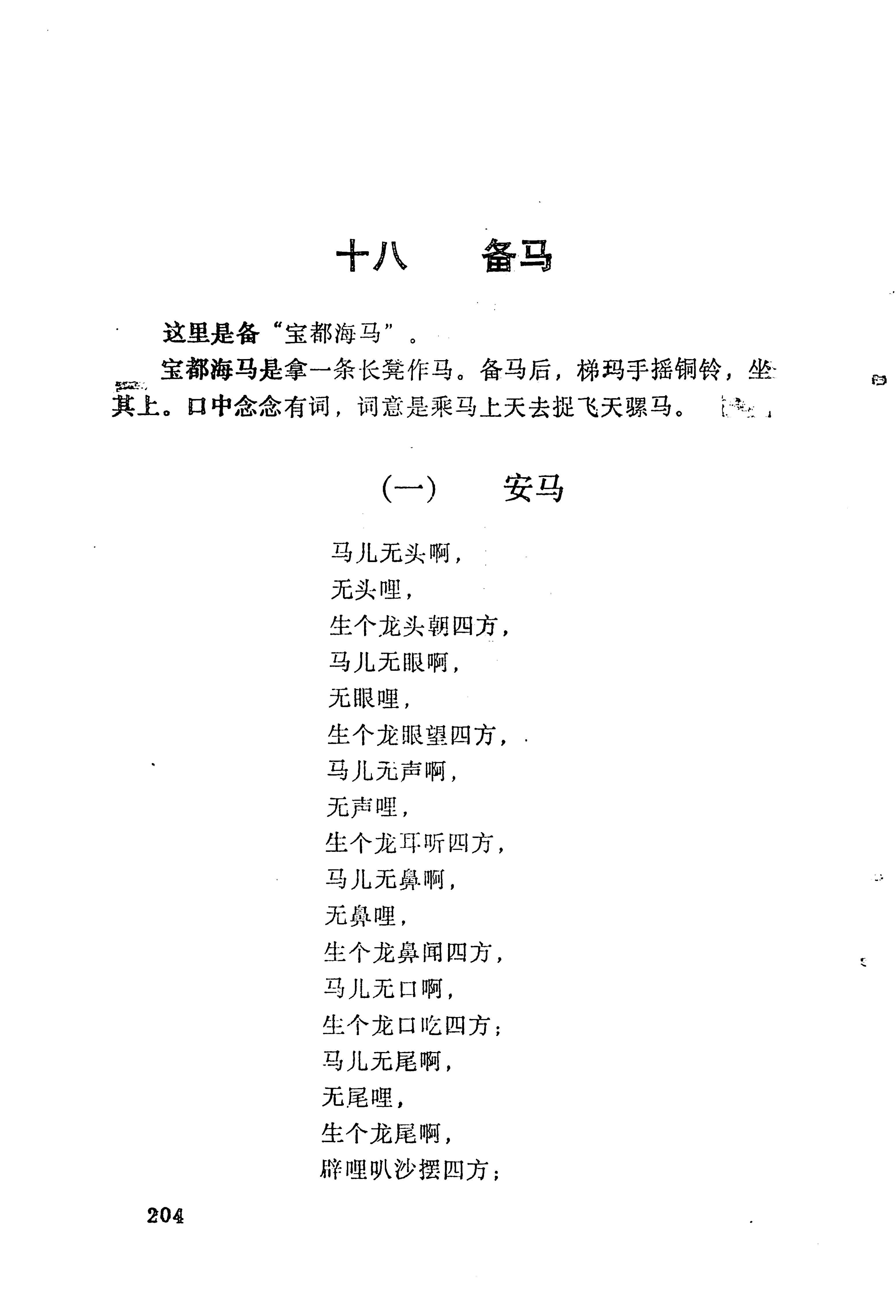 梯玛歌_227.jpg