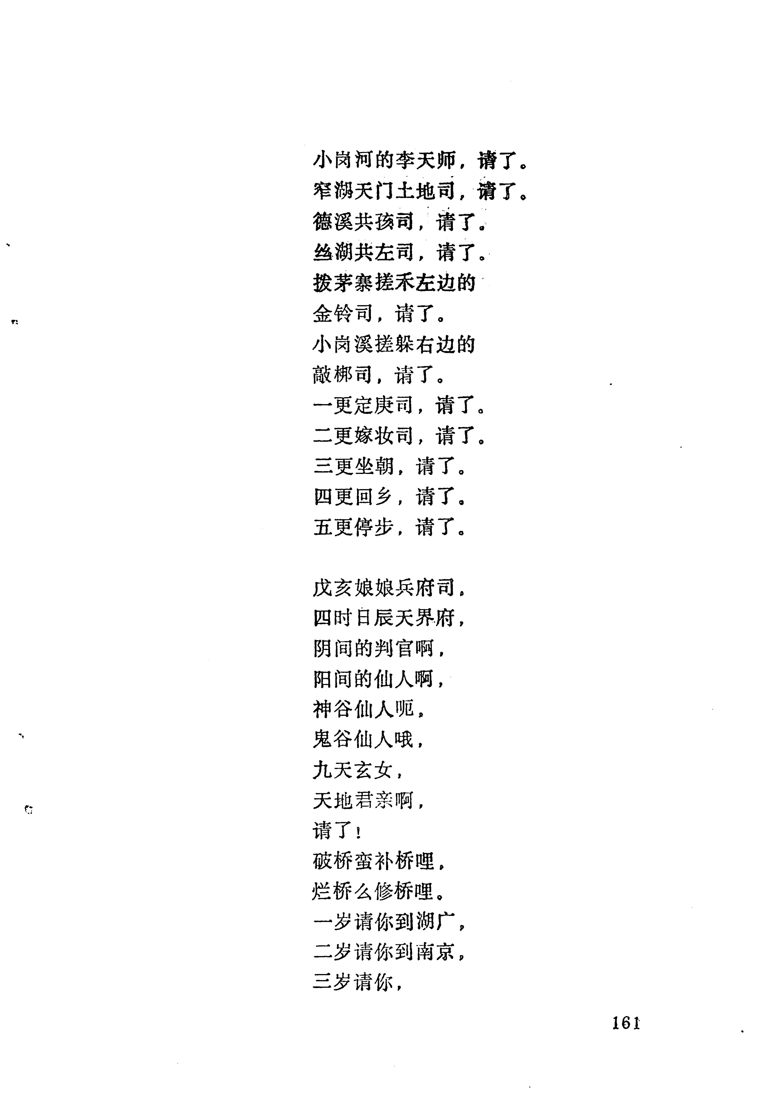 梯玛歌_184.jpg