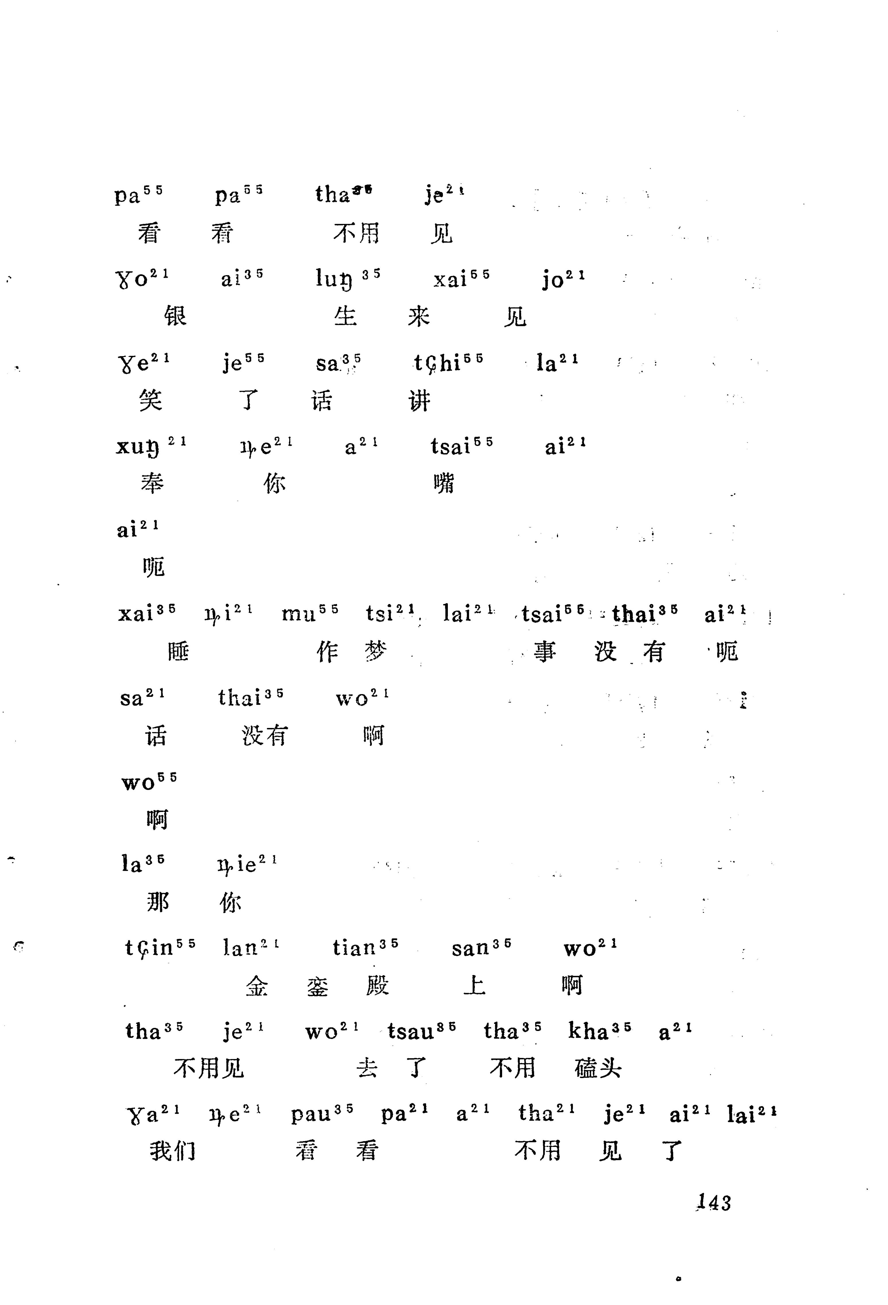 梯玛歌_166.jpg