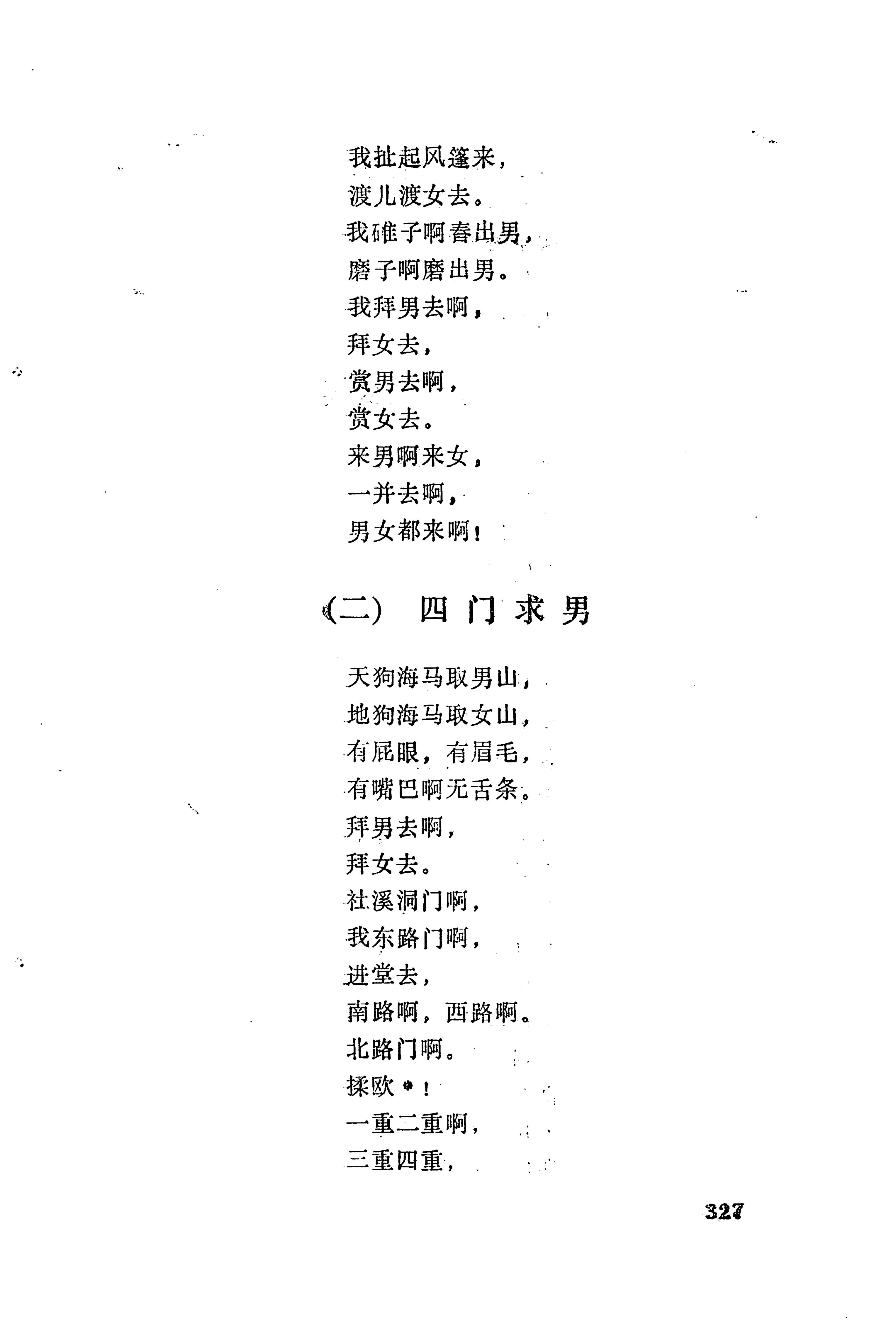 梯玛歌_350.jpg
