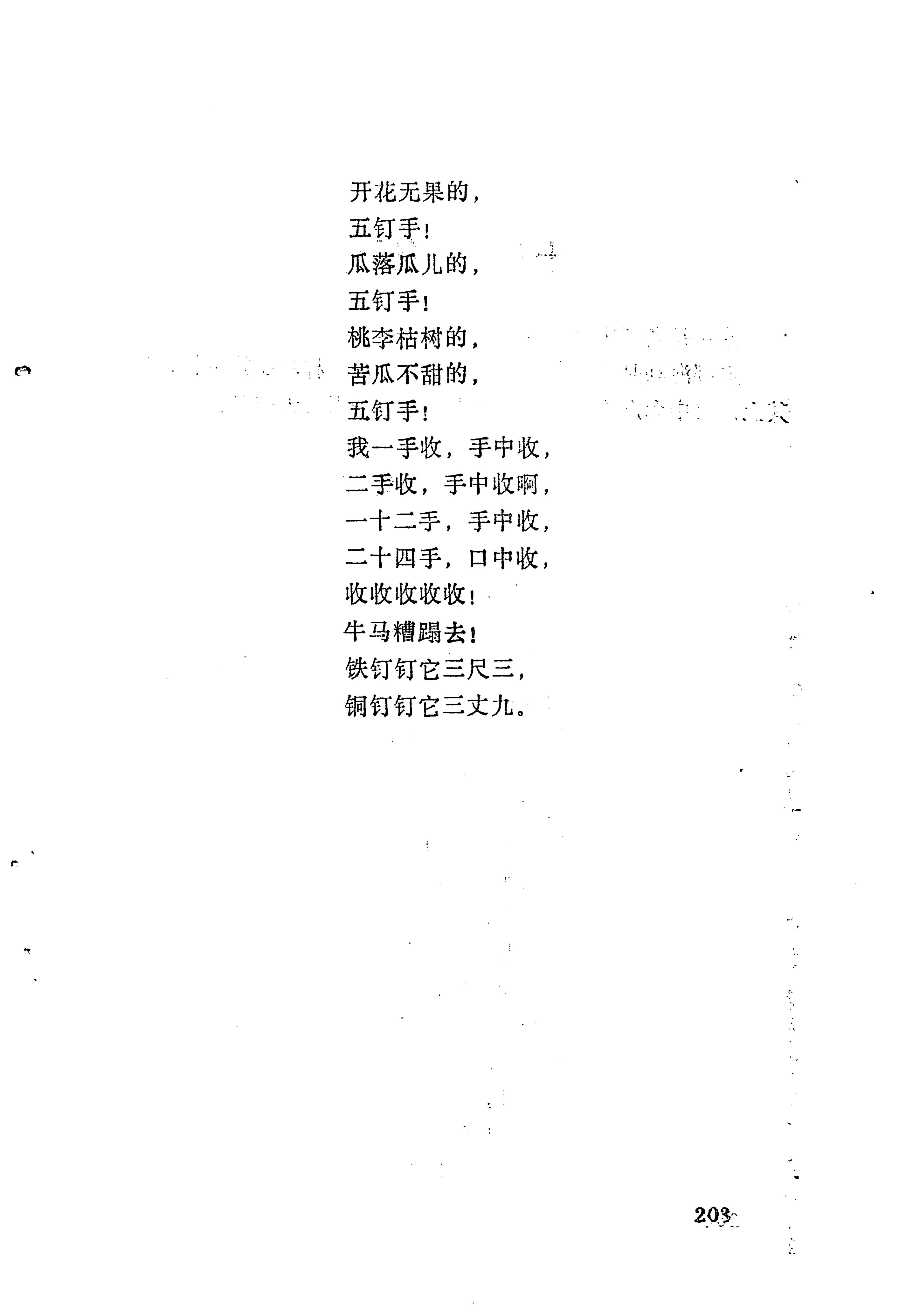 梯玛歌_226.jpg
