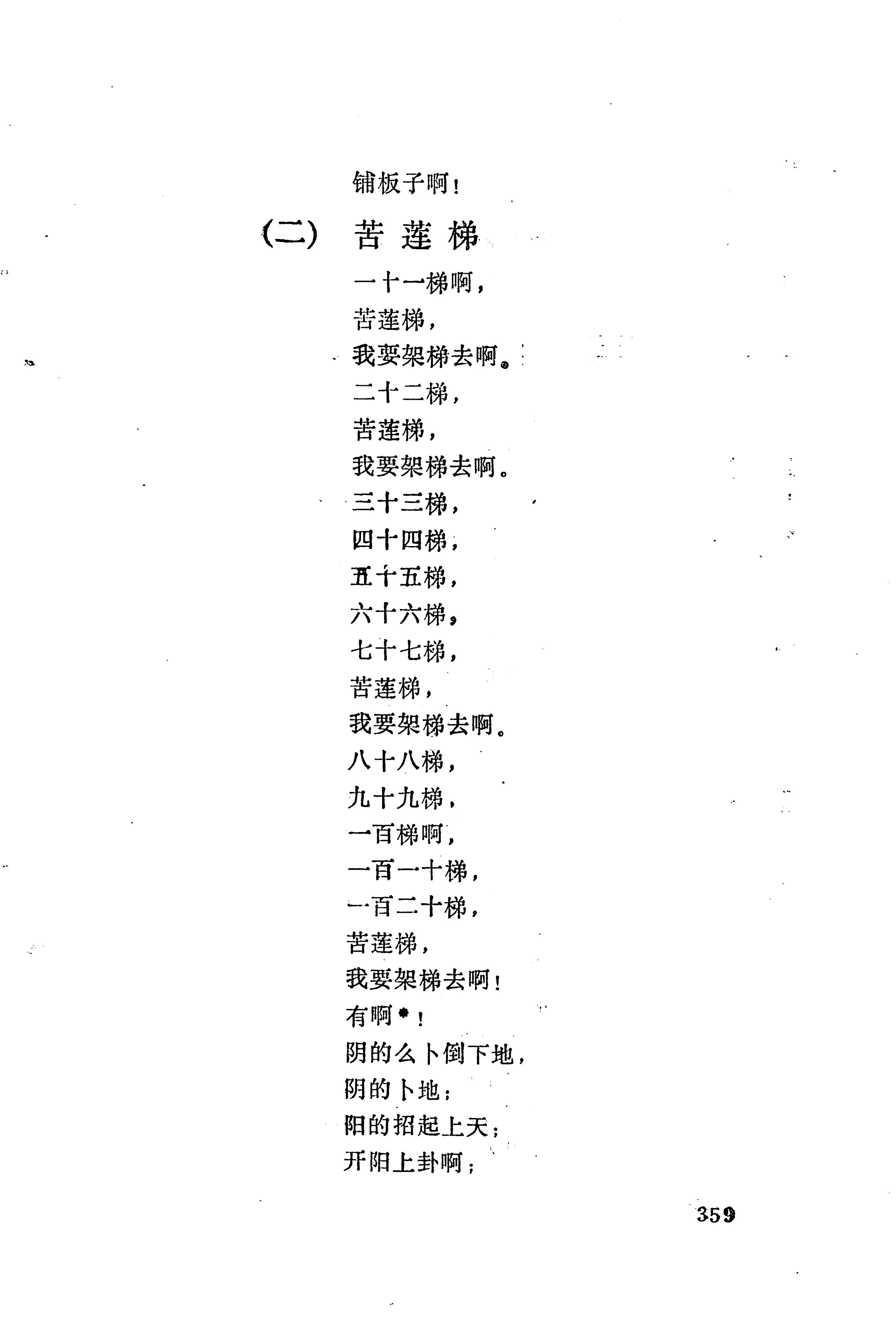 梯玛歌_382.jpg