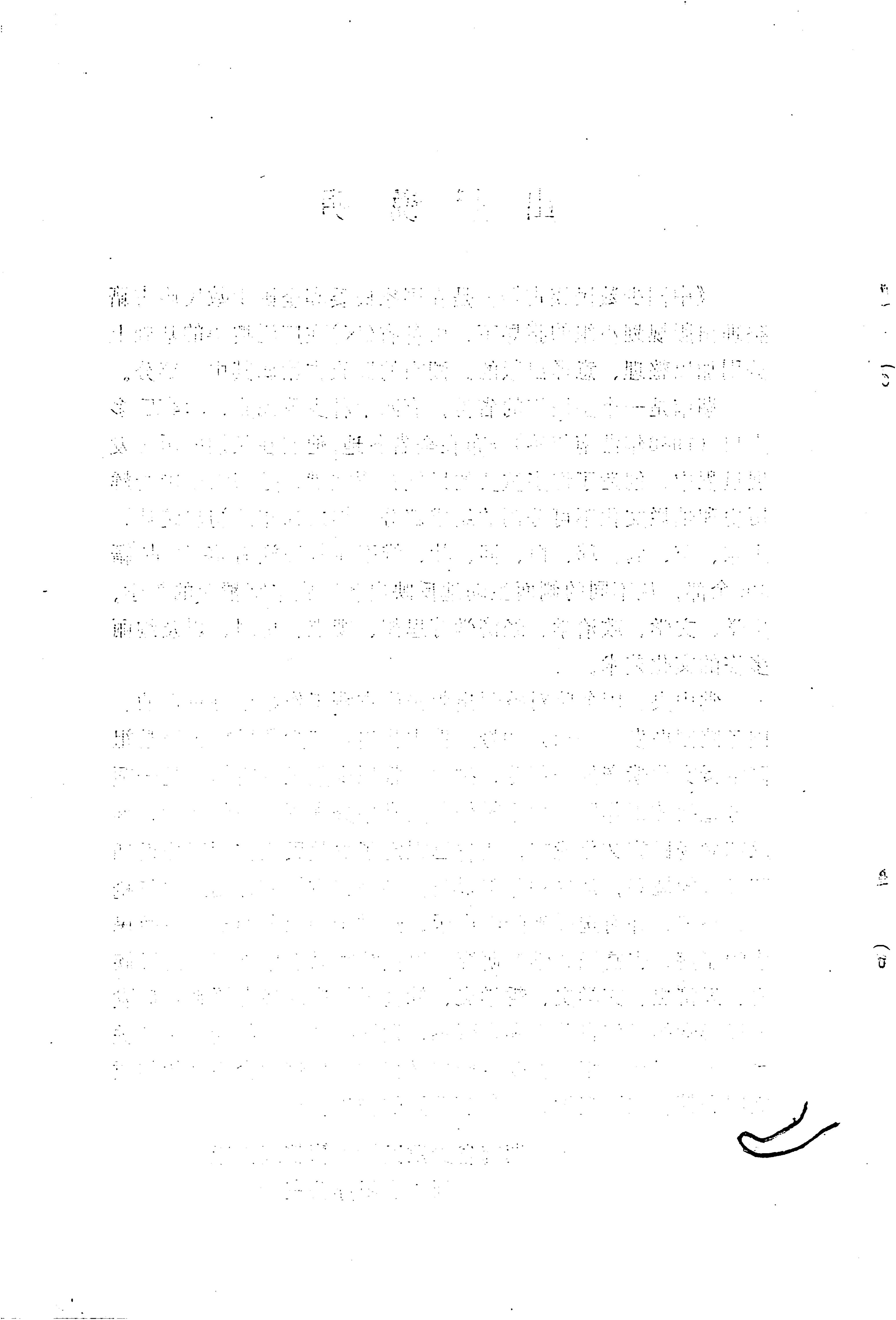 梯玛歌_09.jpg