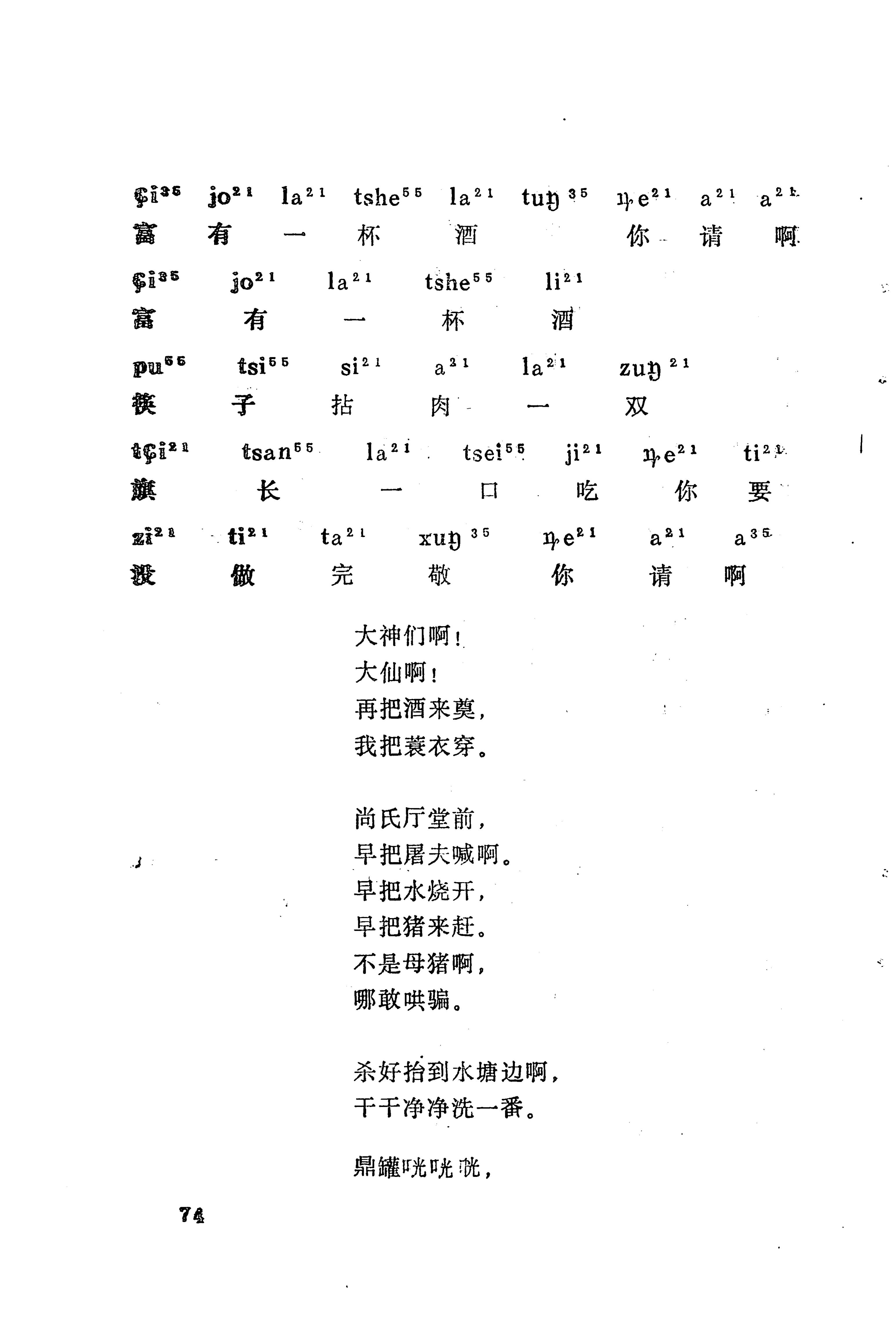 梯玛歌_97.jpg