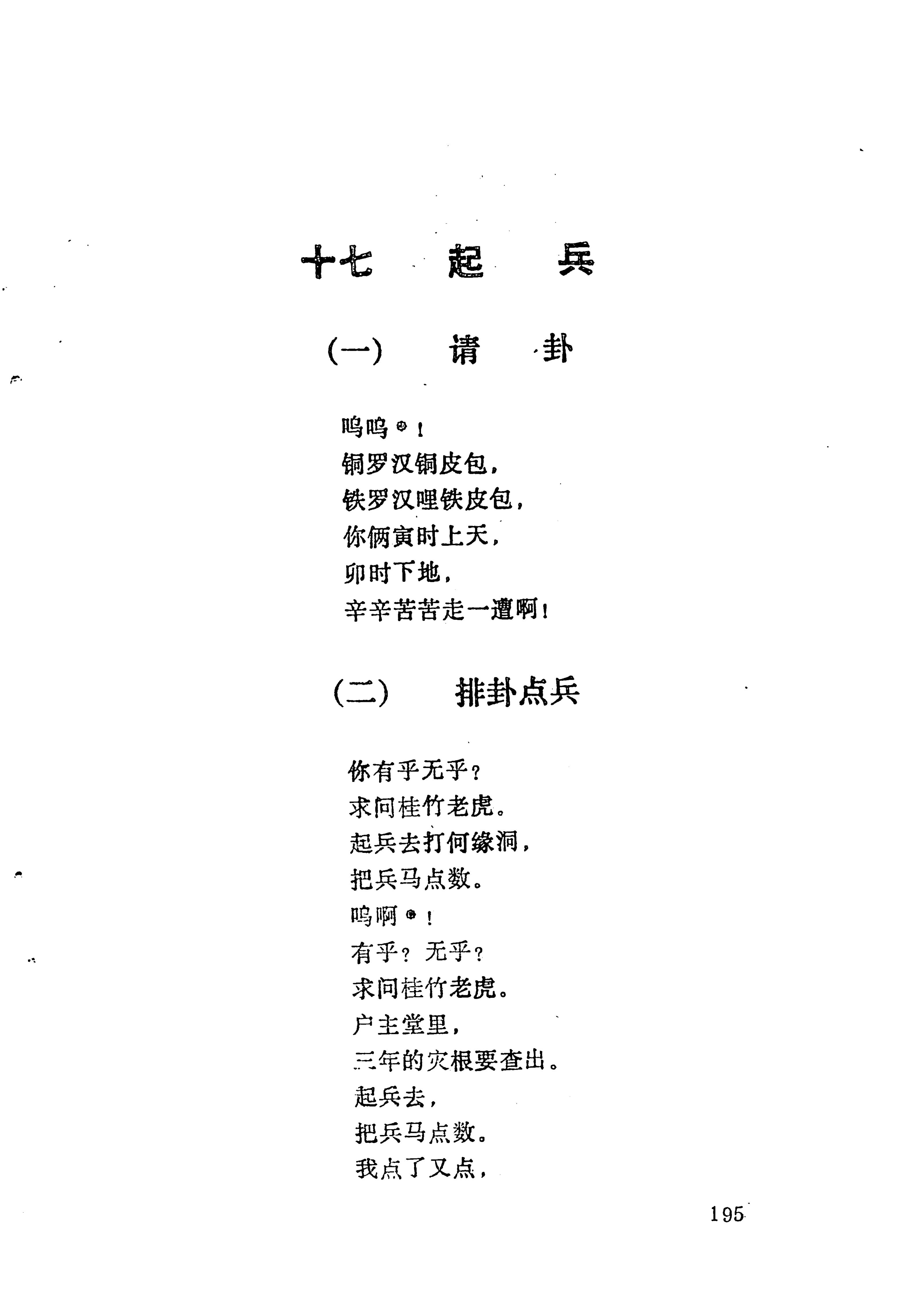梯玛歌_218.jpg