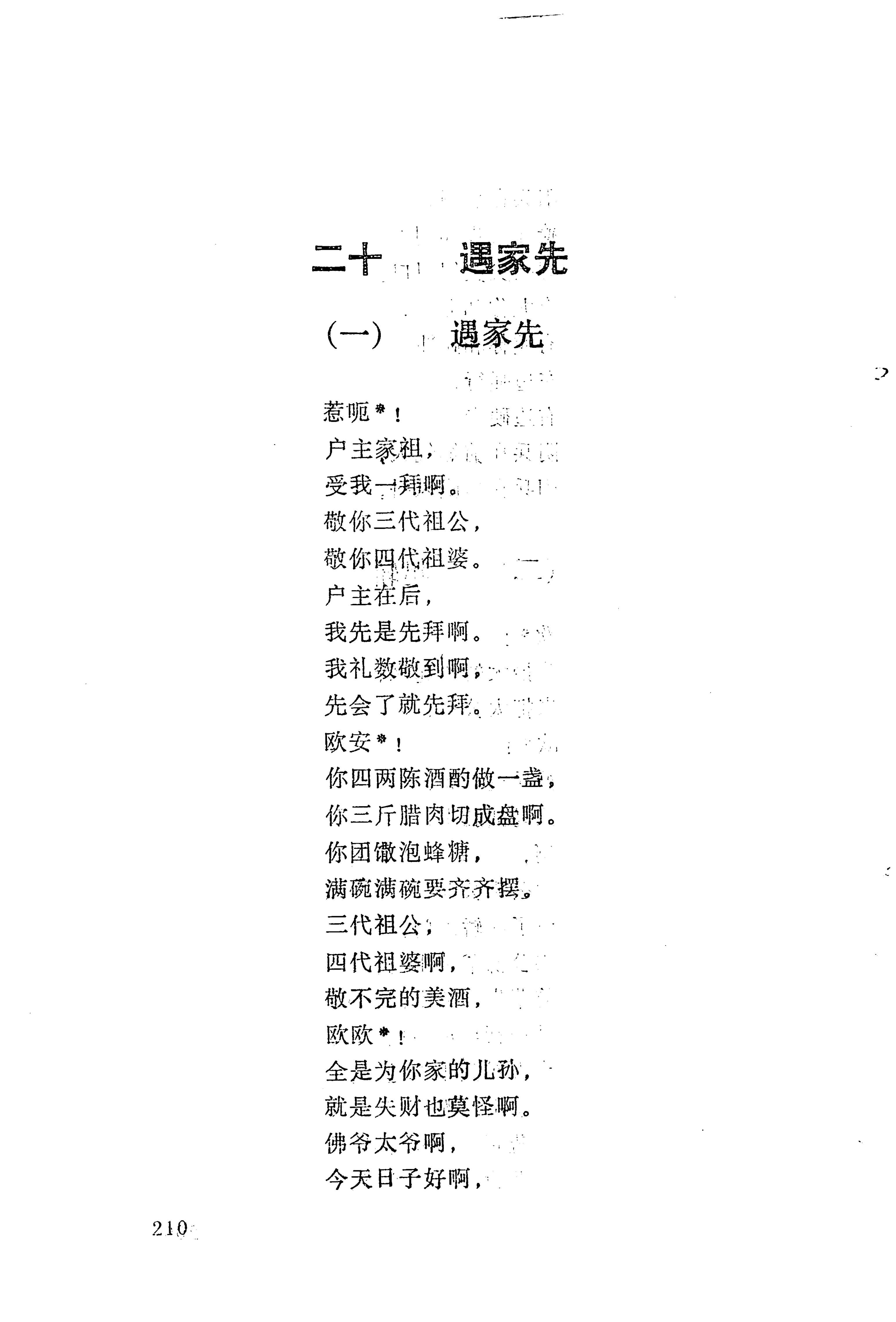 梯玛歌_233.jpg