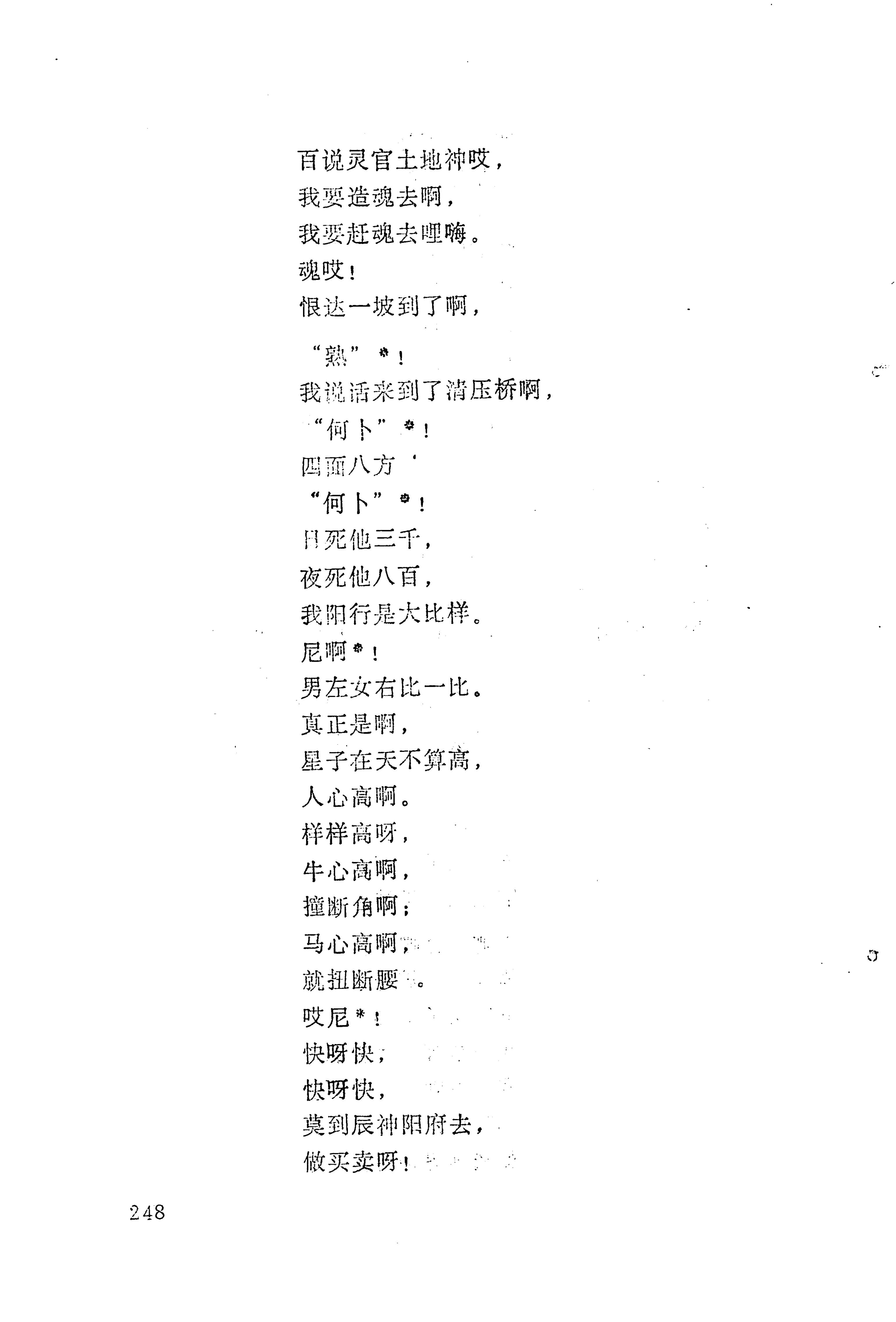 梯玛歌_271.jpg