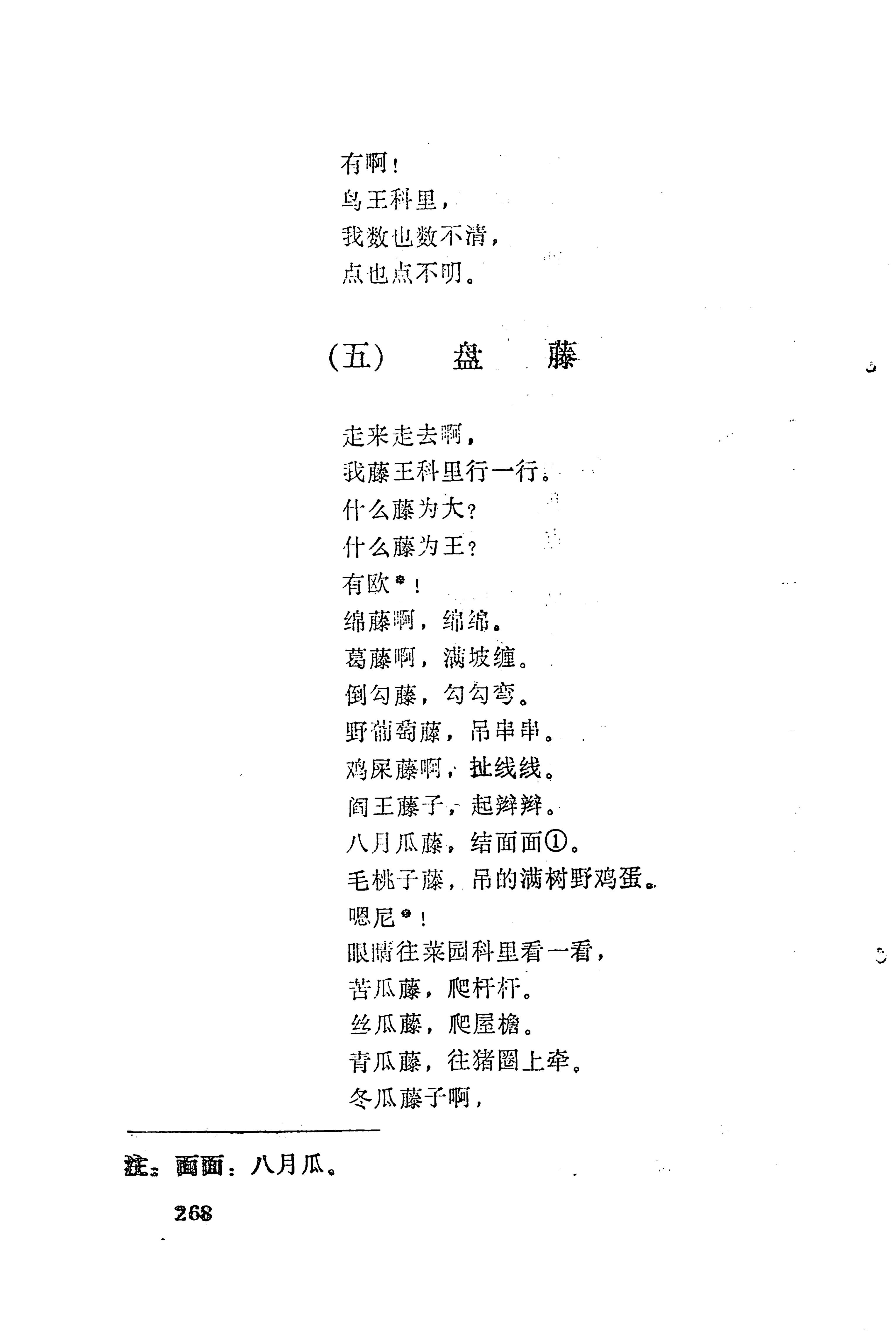 梯玛歌_291.jpg
