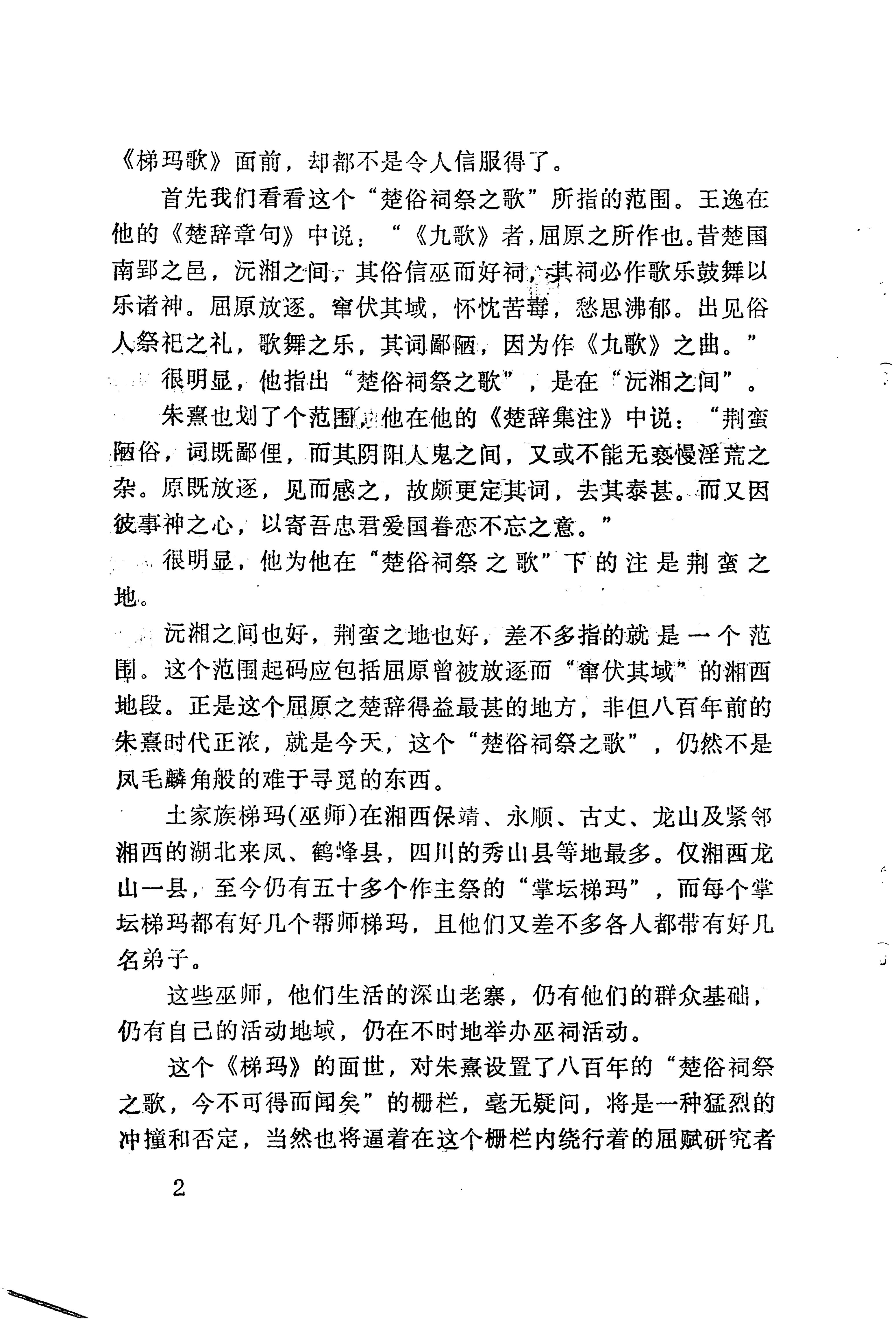 梯玛歌_11.jpg