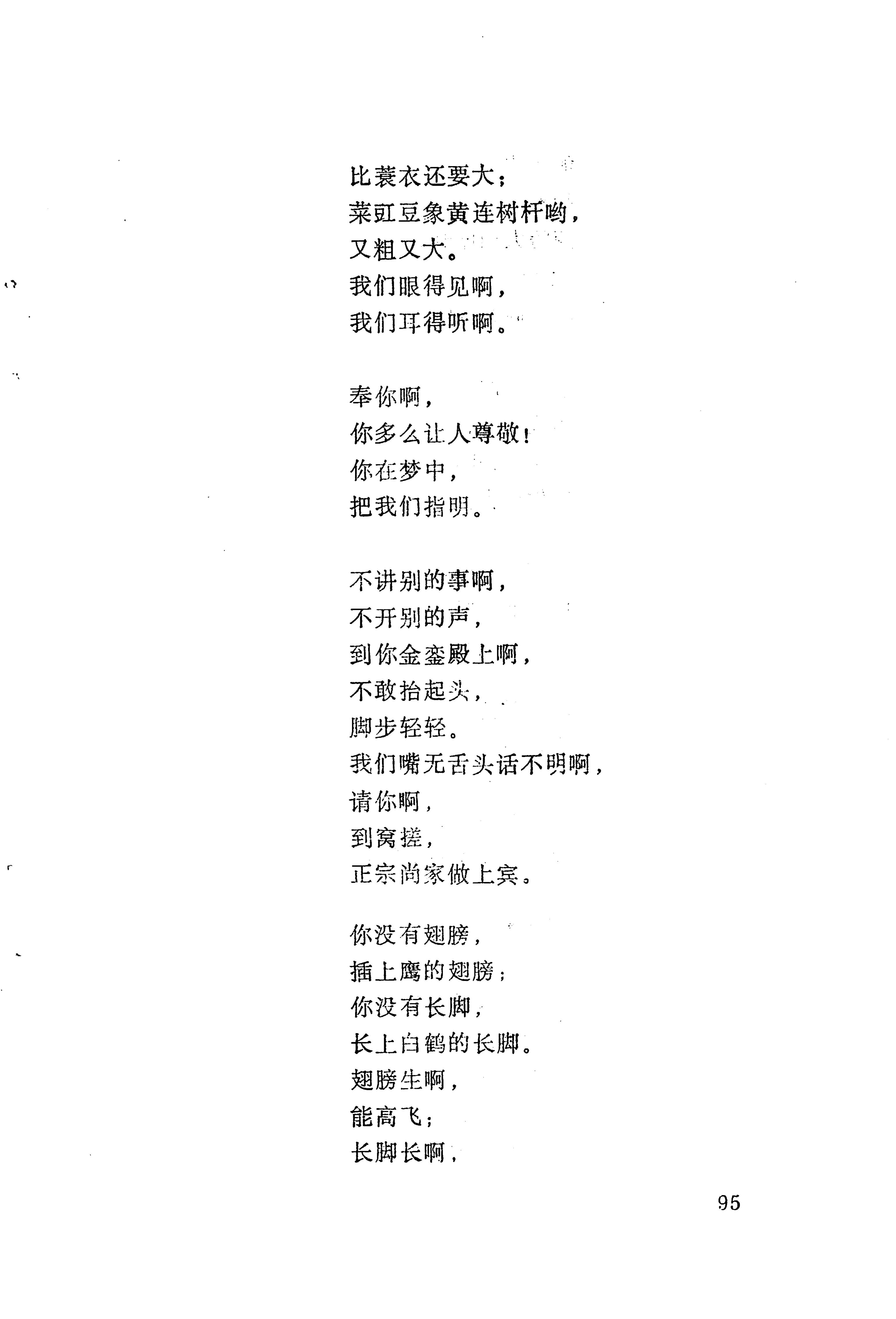 梯玛歌_118.jpg