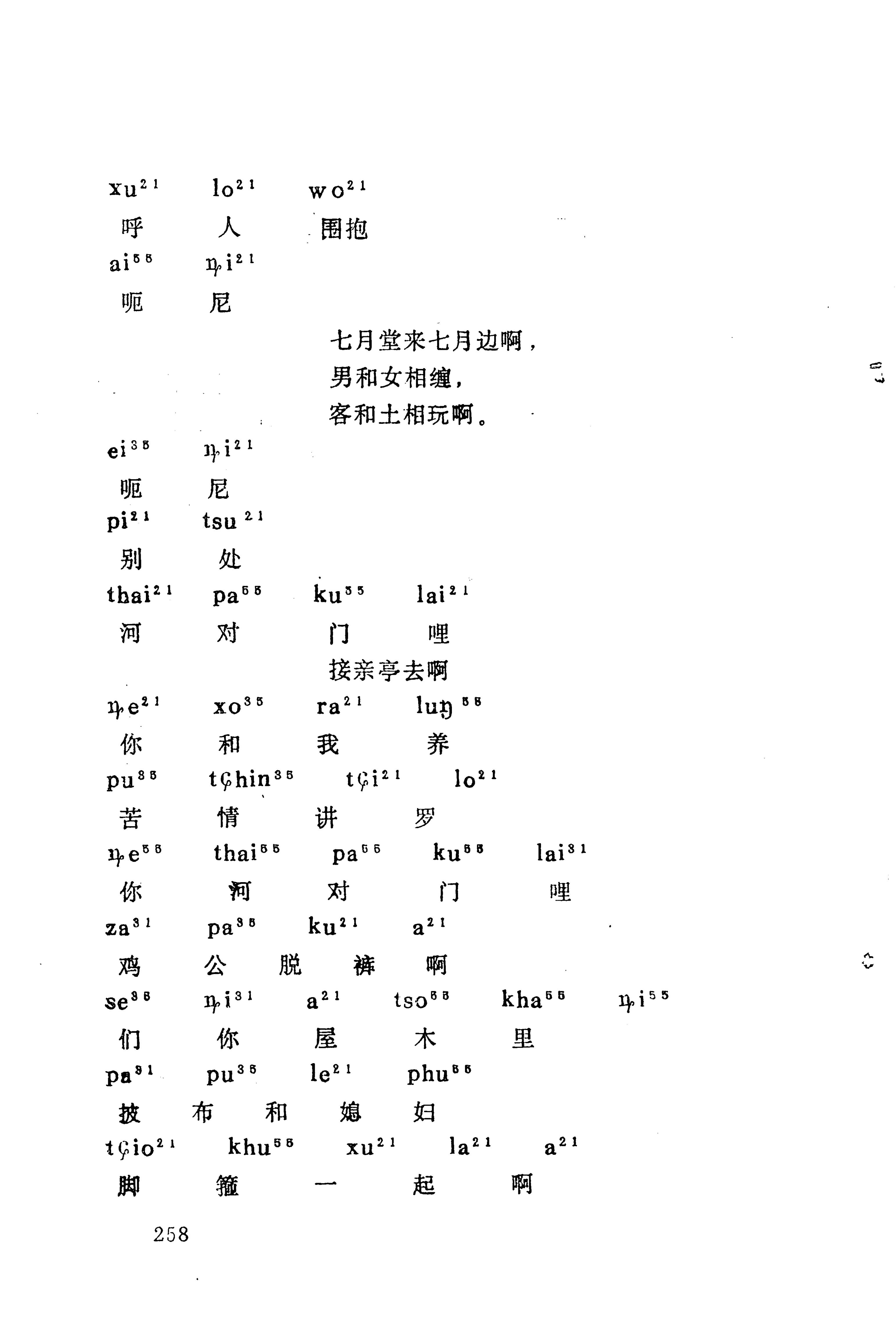 梯玛歌_281.jpg