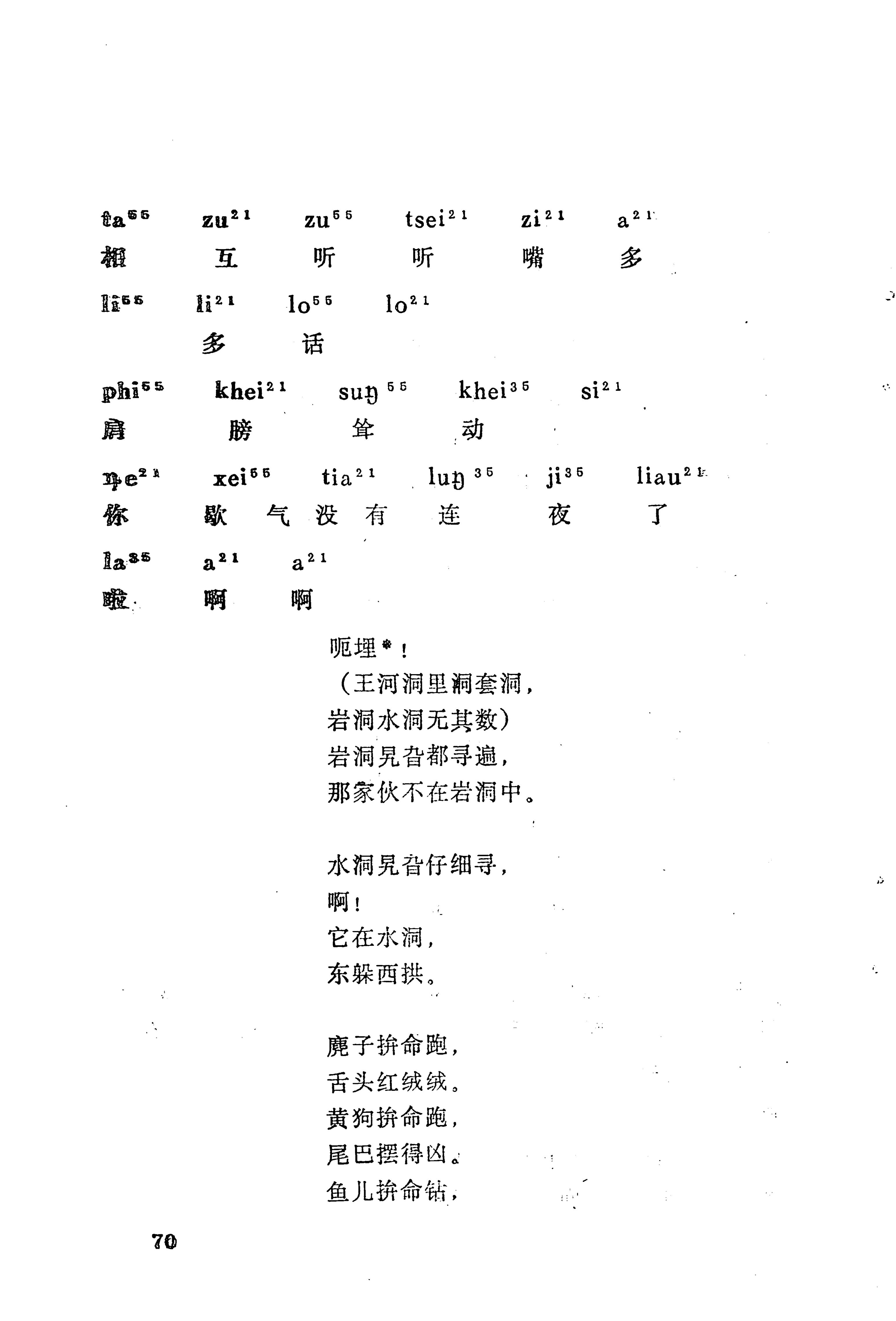 梯玛歌_93.jpg