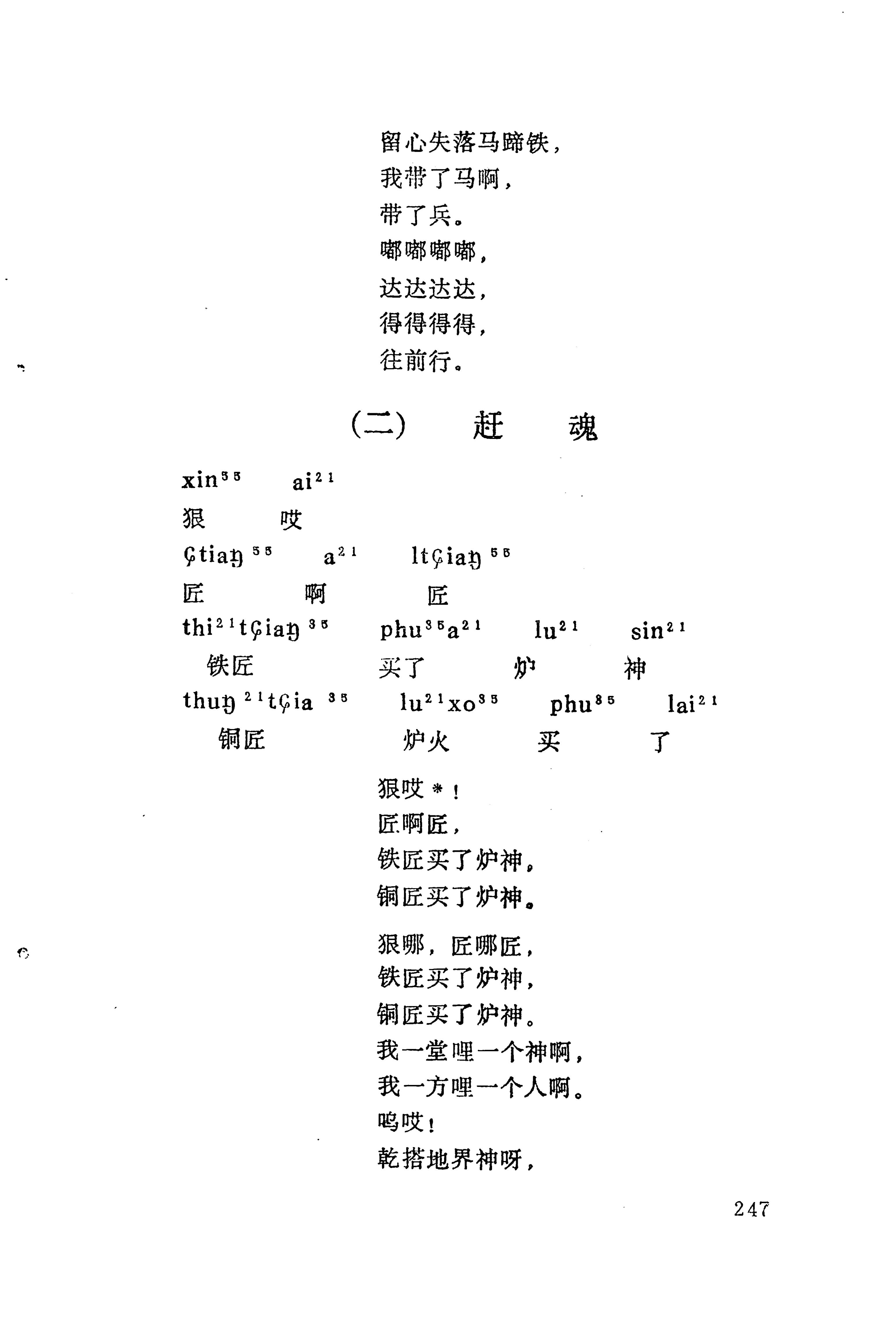 梯玛歌_270.jpg