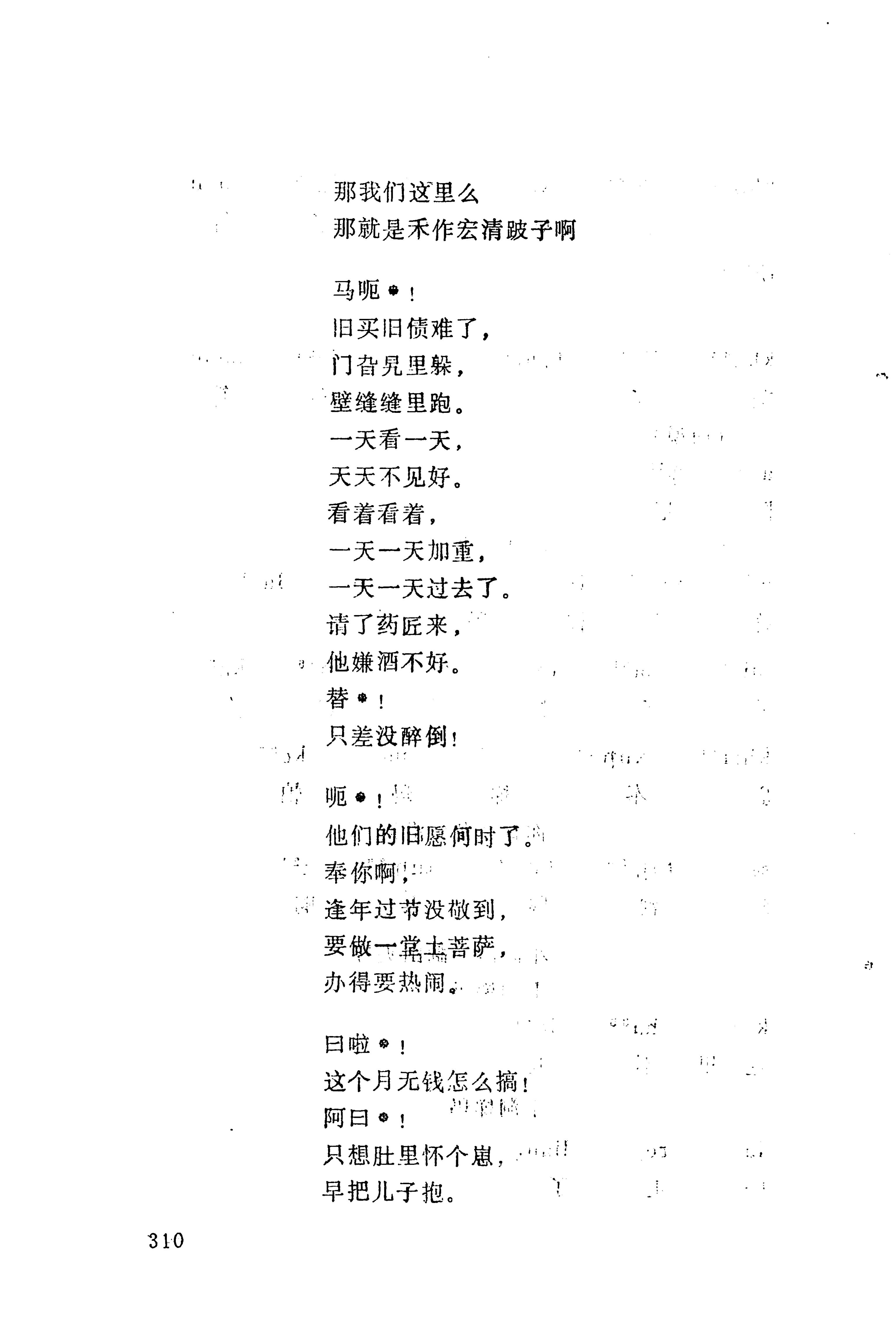 梯玛歌_333.jpg