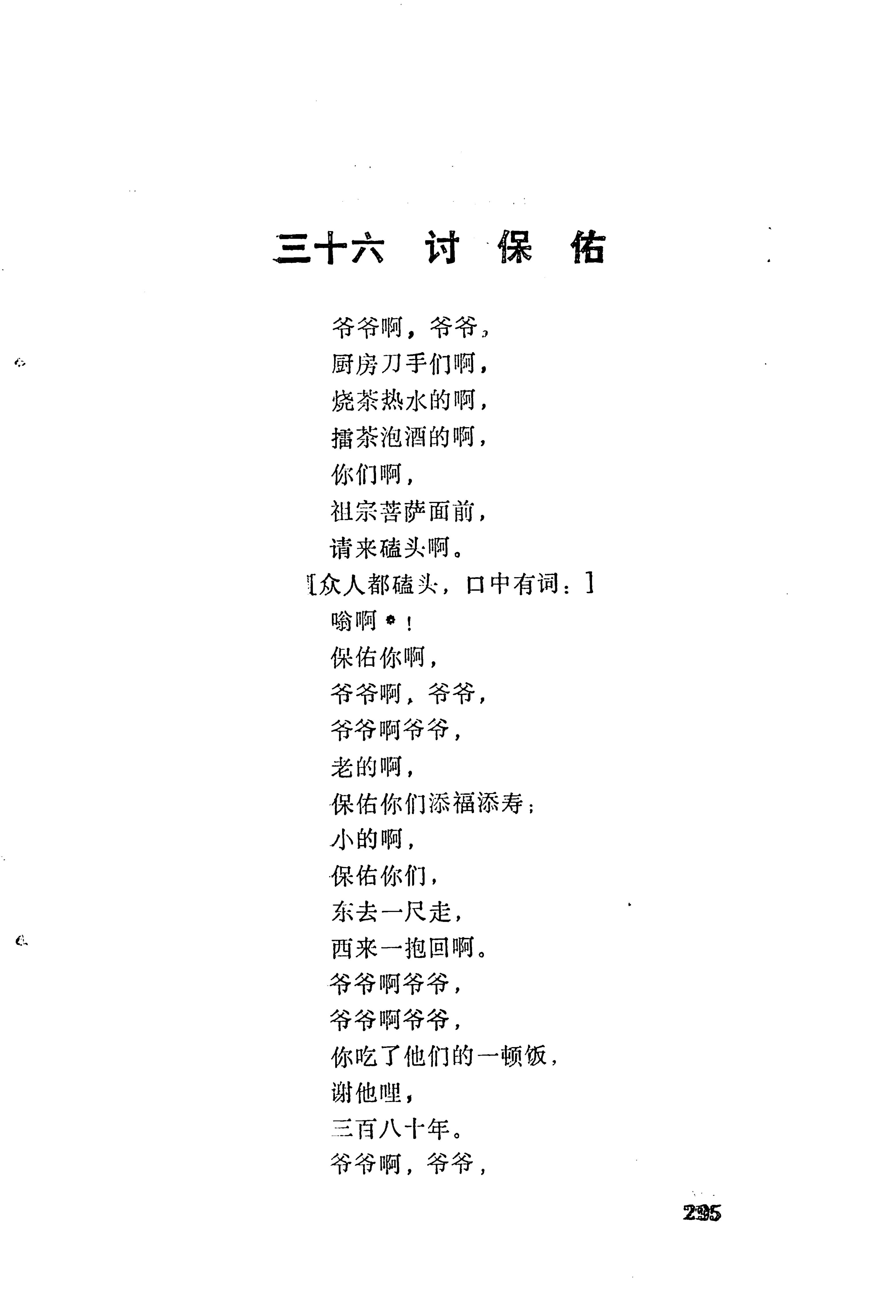 梯玛歌_318.jpg
