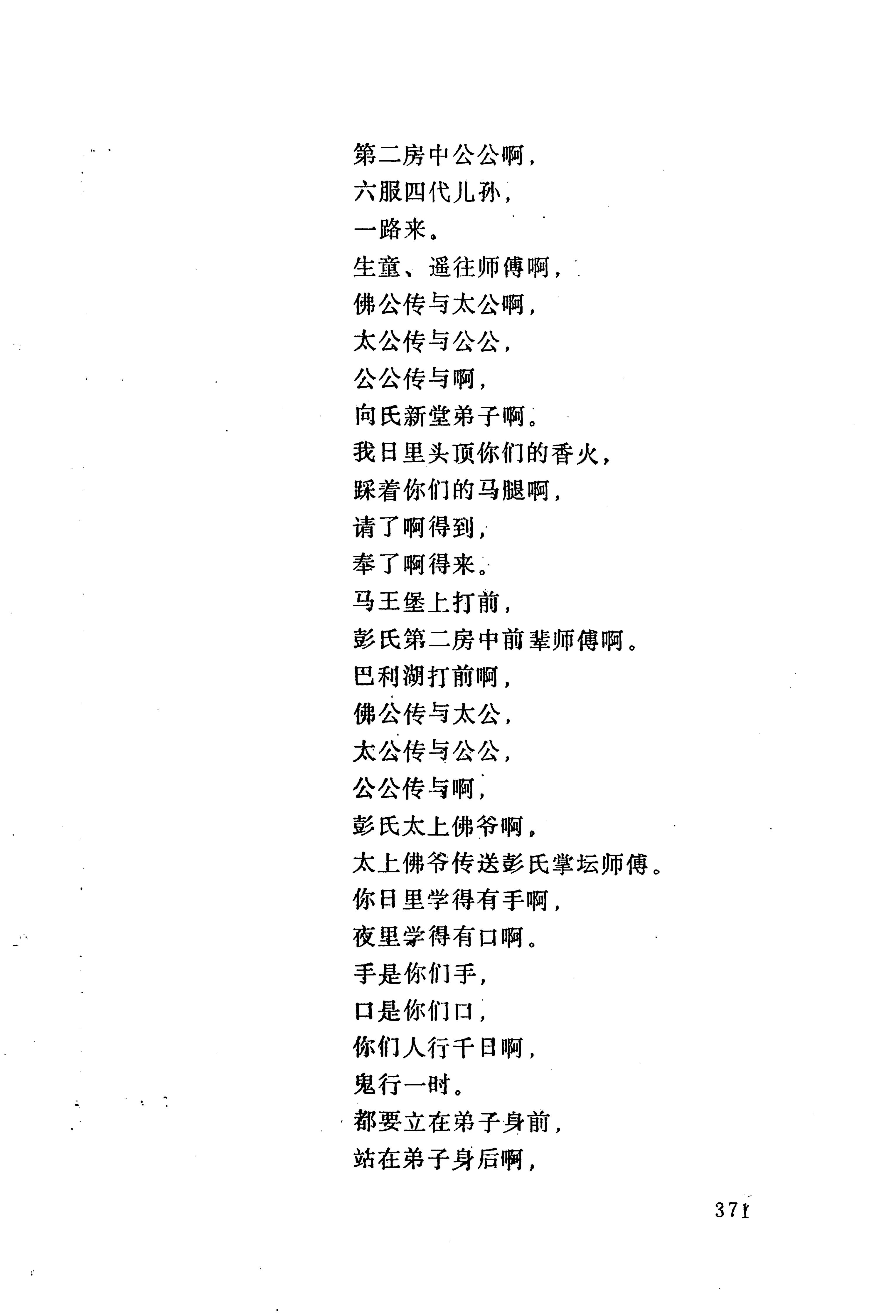 梯玛歌_394.jpg