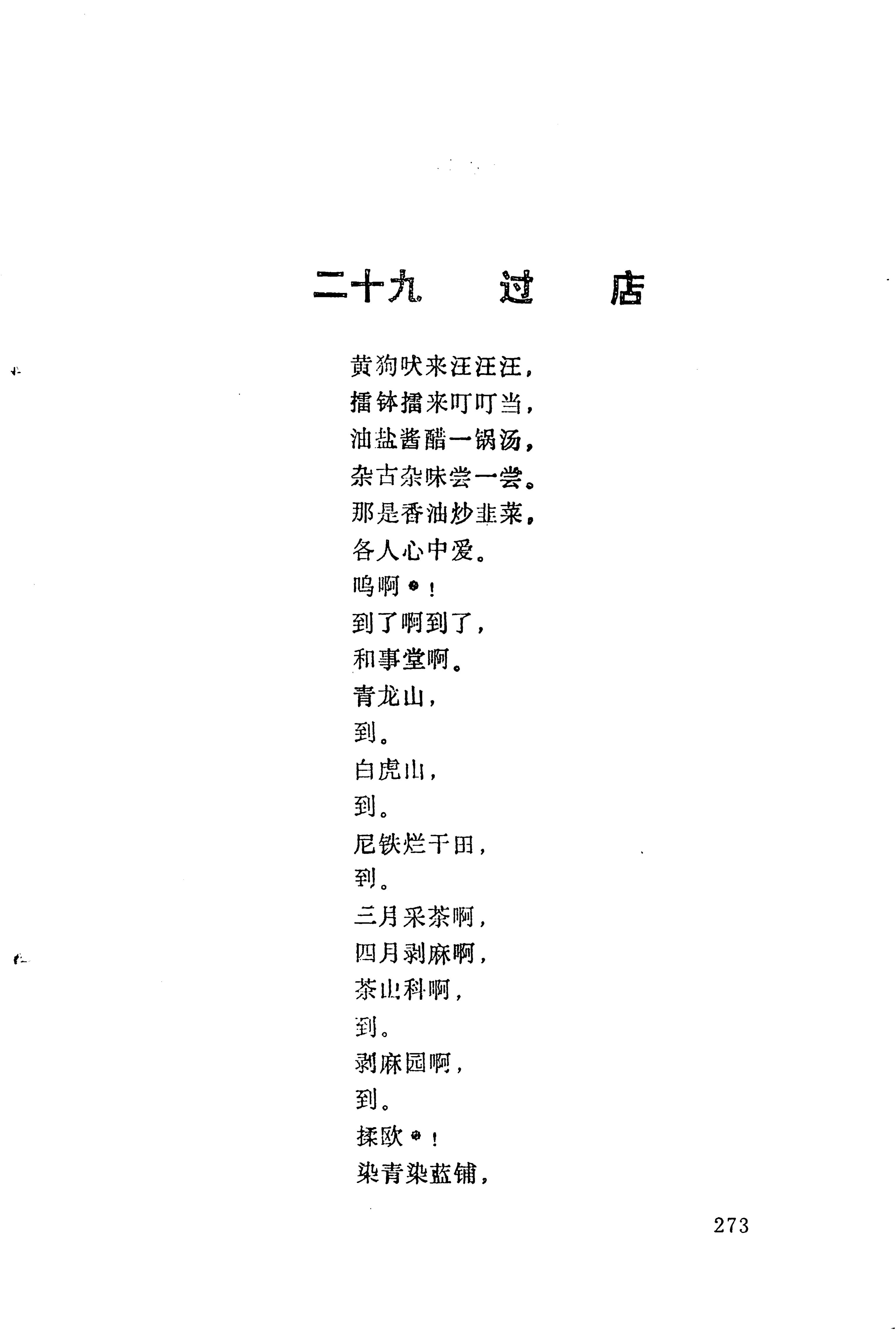 梯玛歌_296.jpg