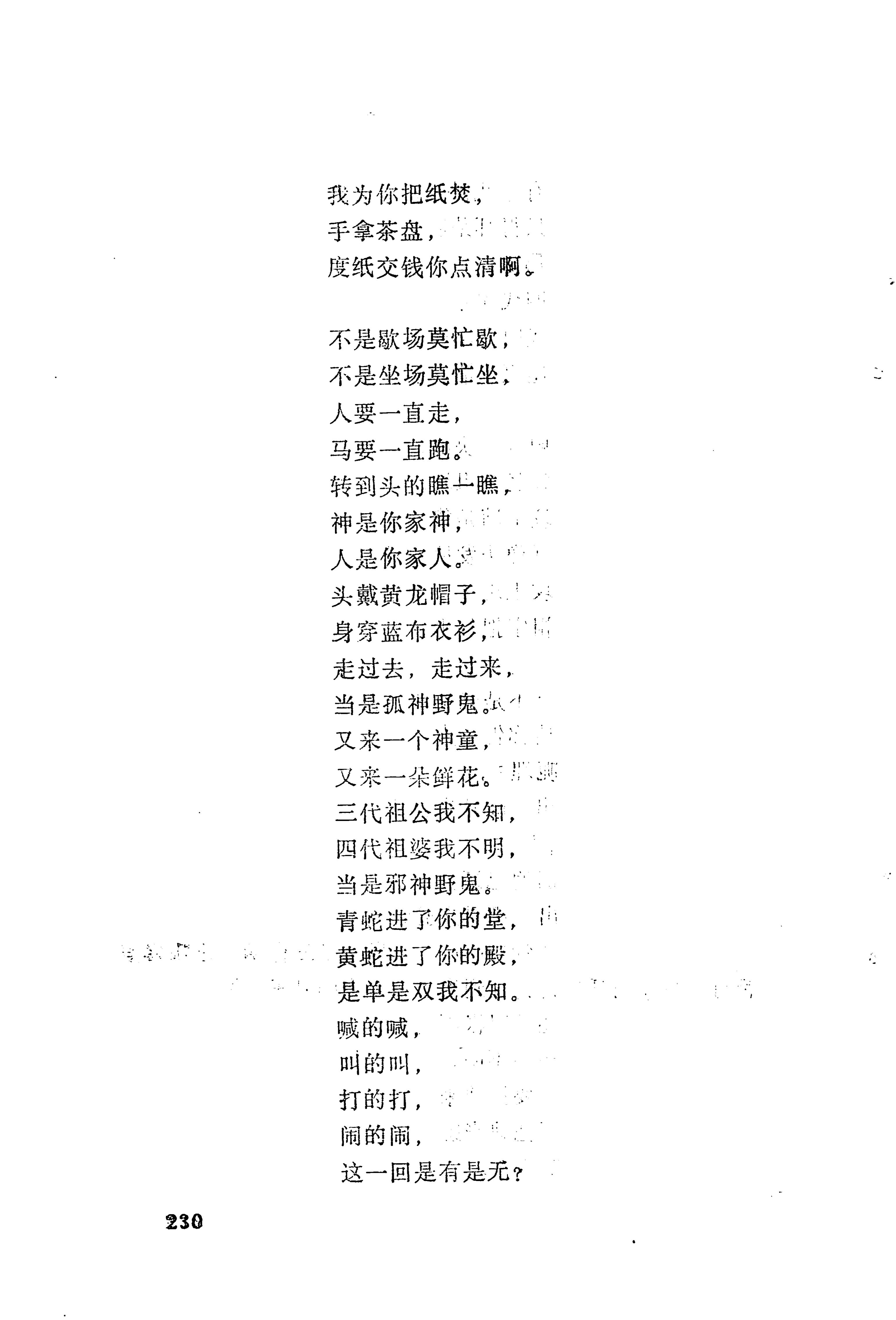 梯玛歌_253.jpg