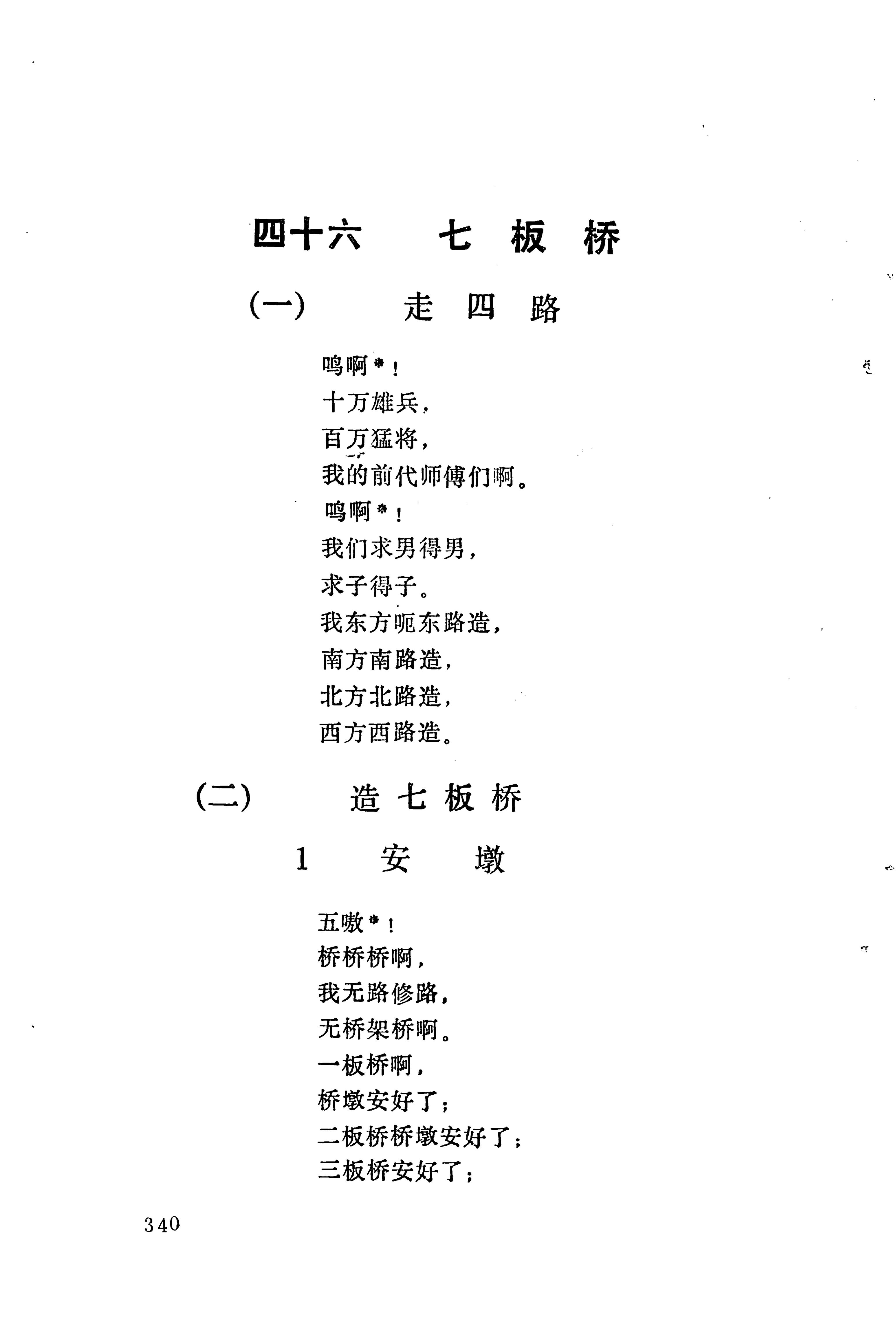 梯玛歌_363.jpg