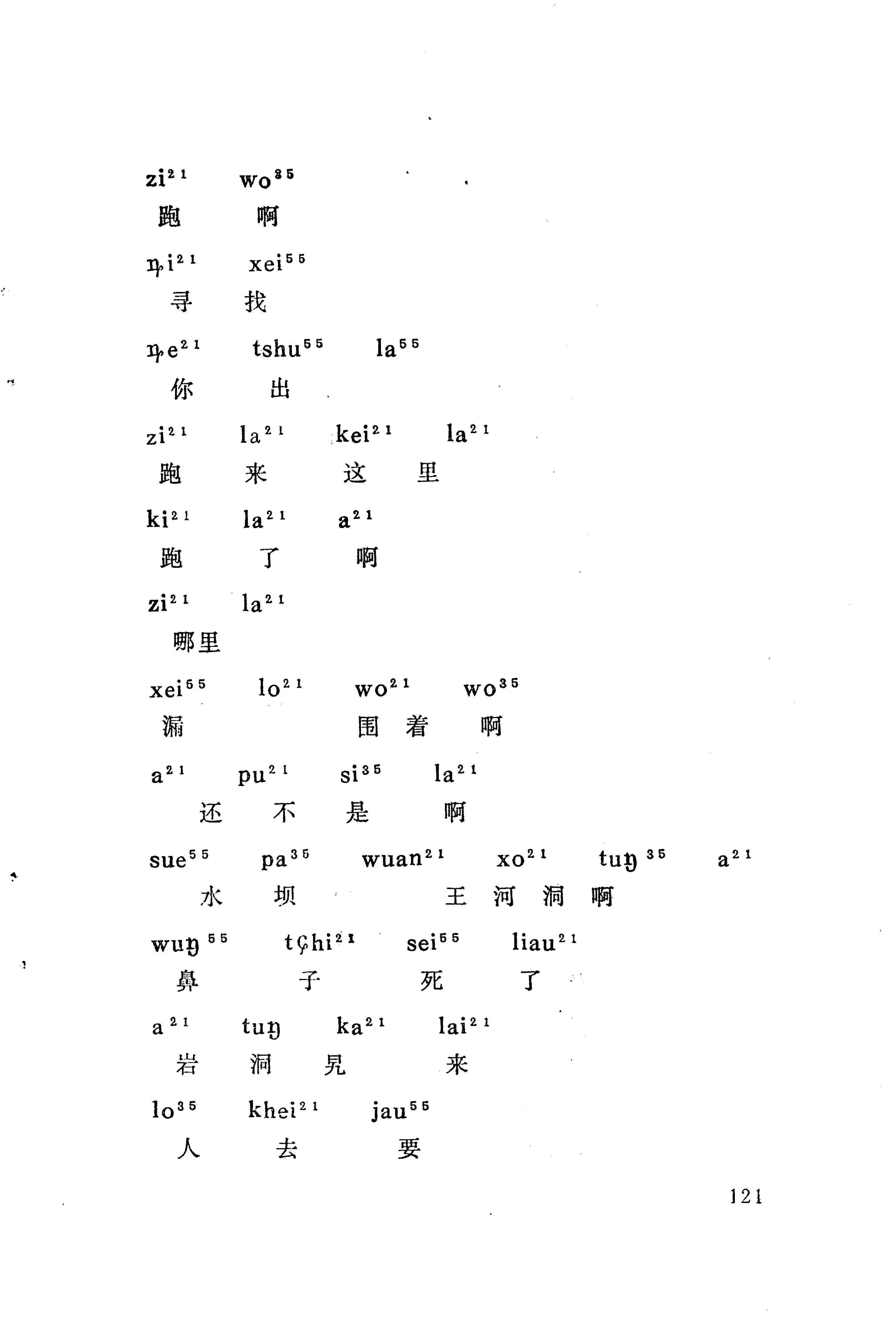 梯玛歌_144.jpg