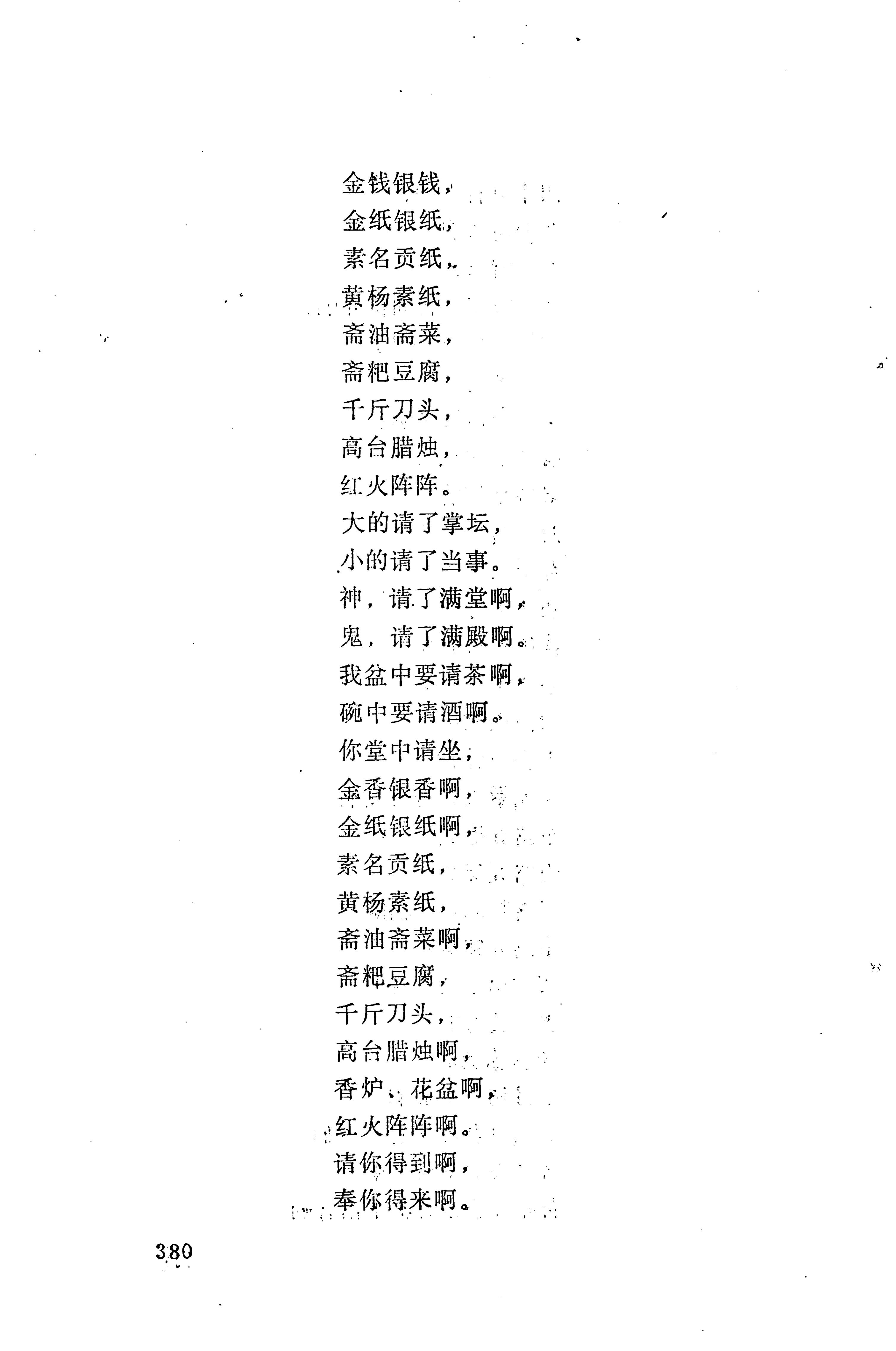 梯玛歌_403.jpg