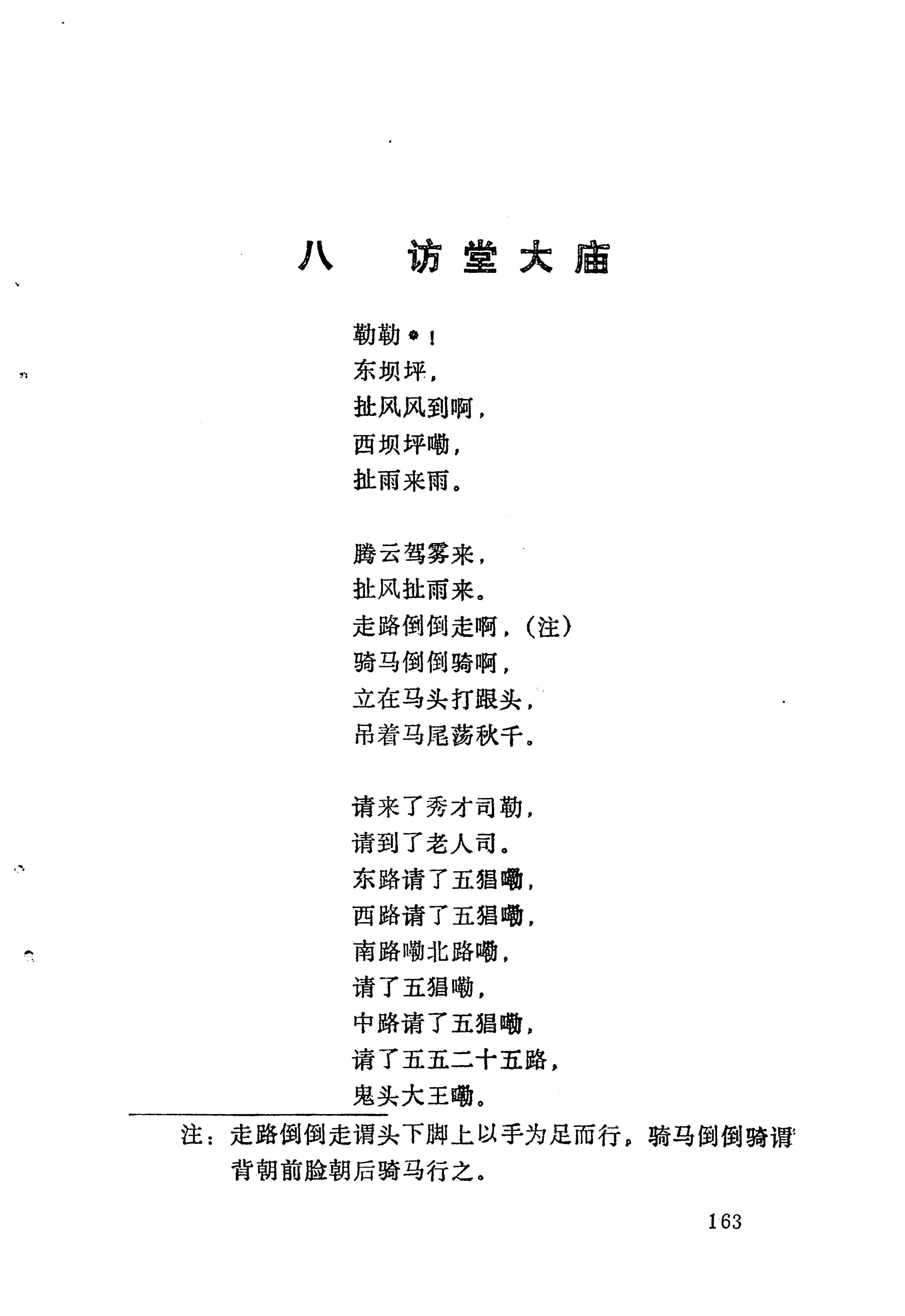 梯玛歌_186.jpg
