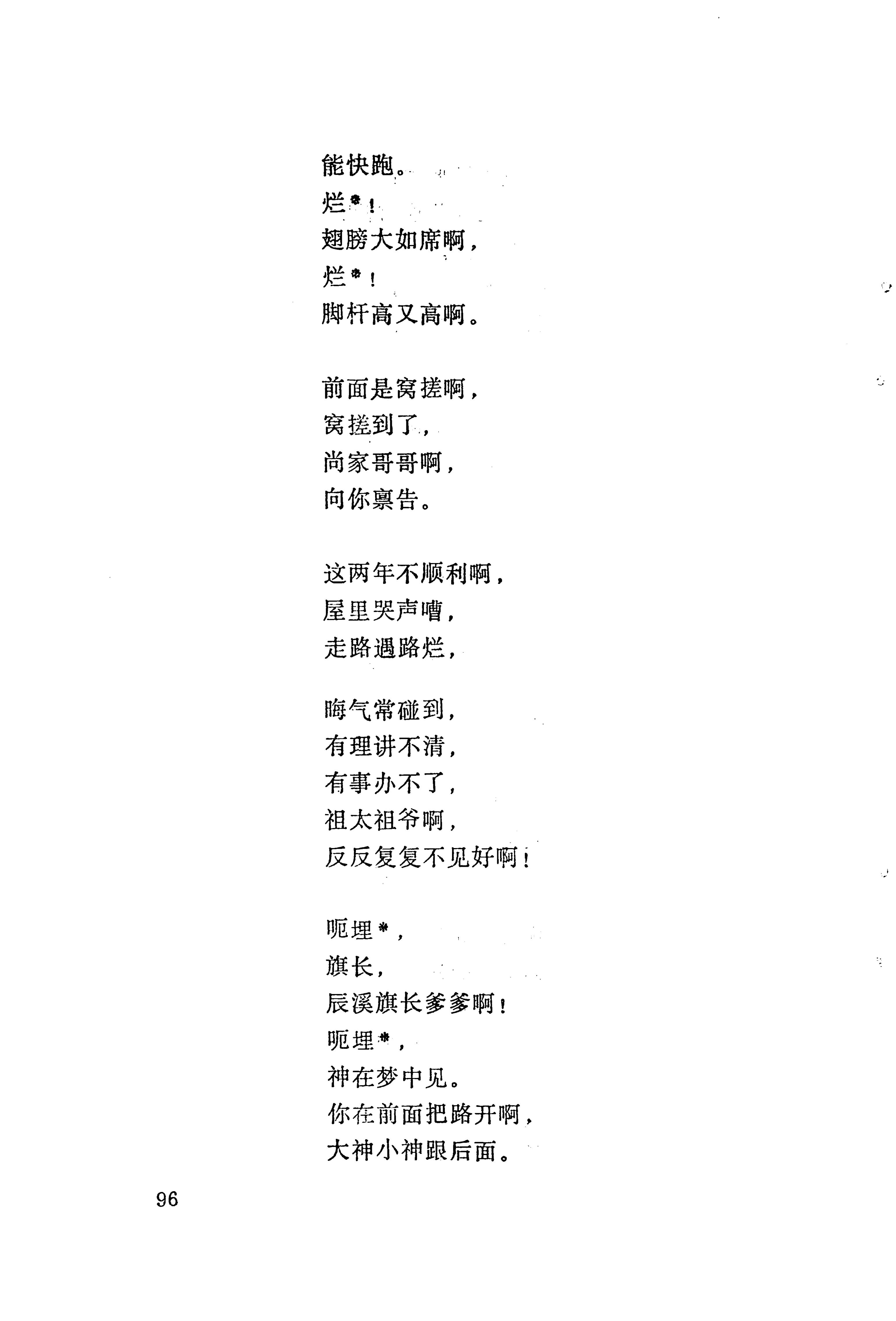 梯玛歌_119.jpg