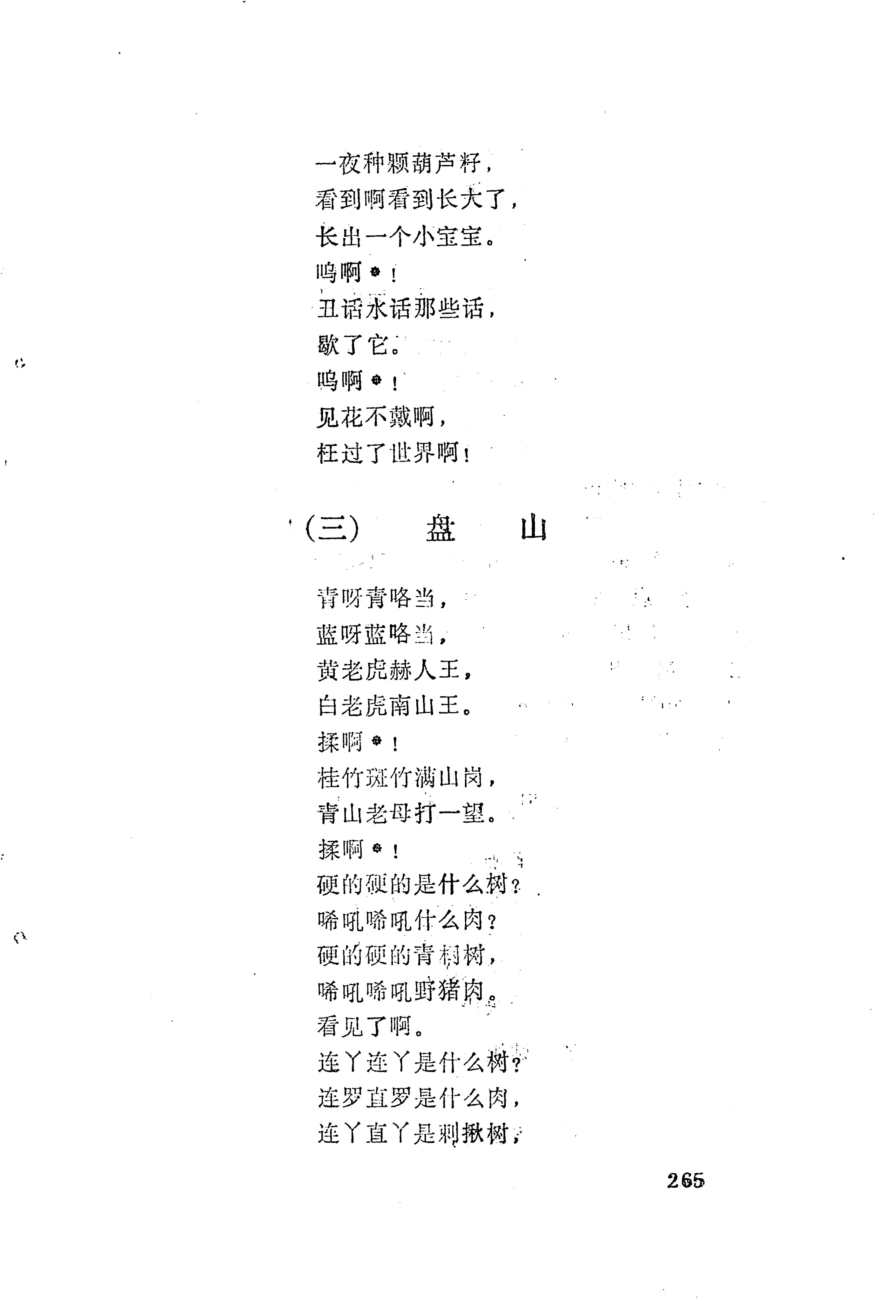 梯玛歌_288.jpg
