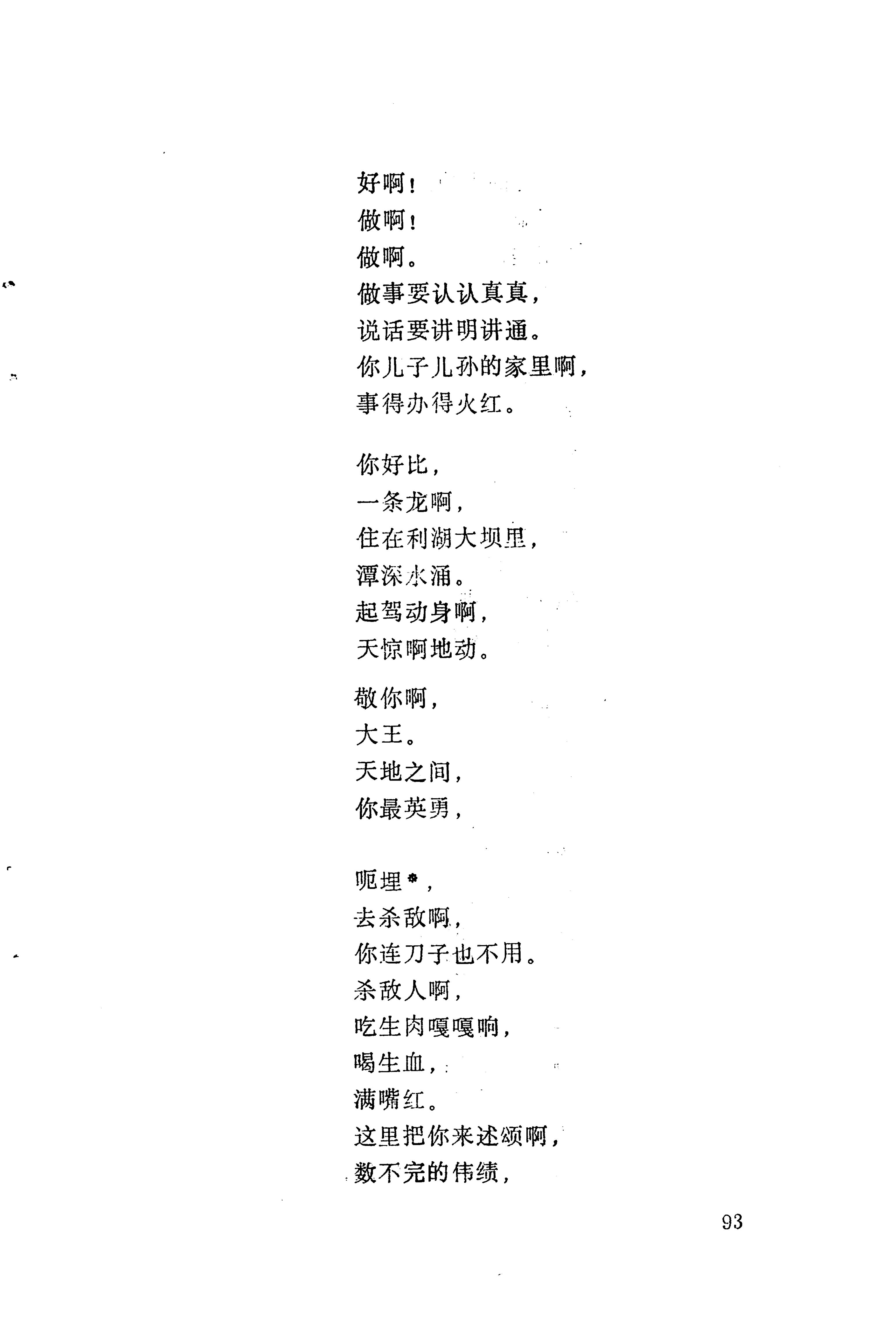 梯玛歌_116.jpg