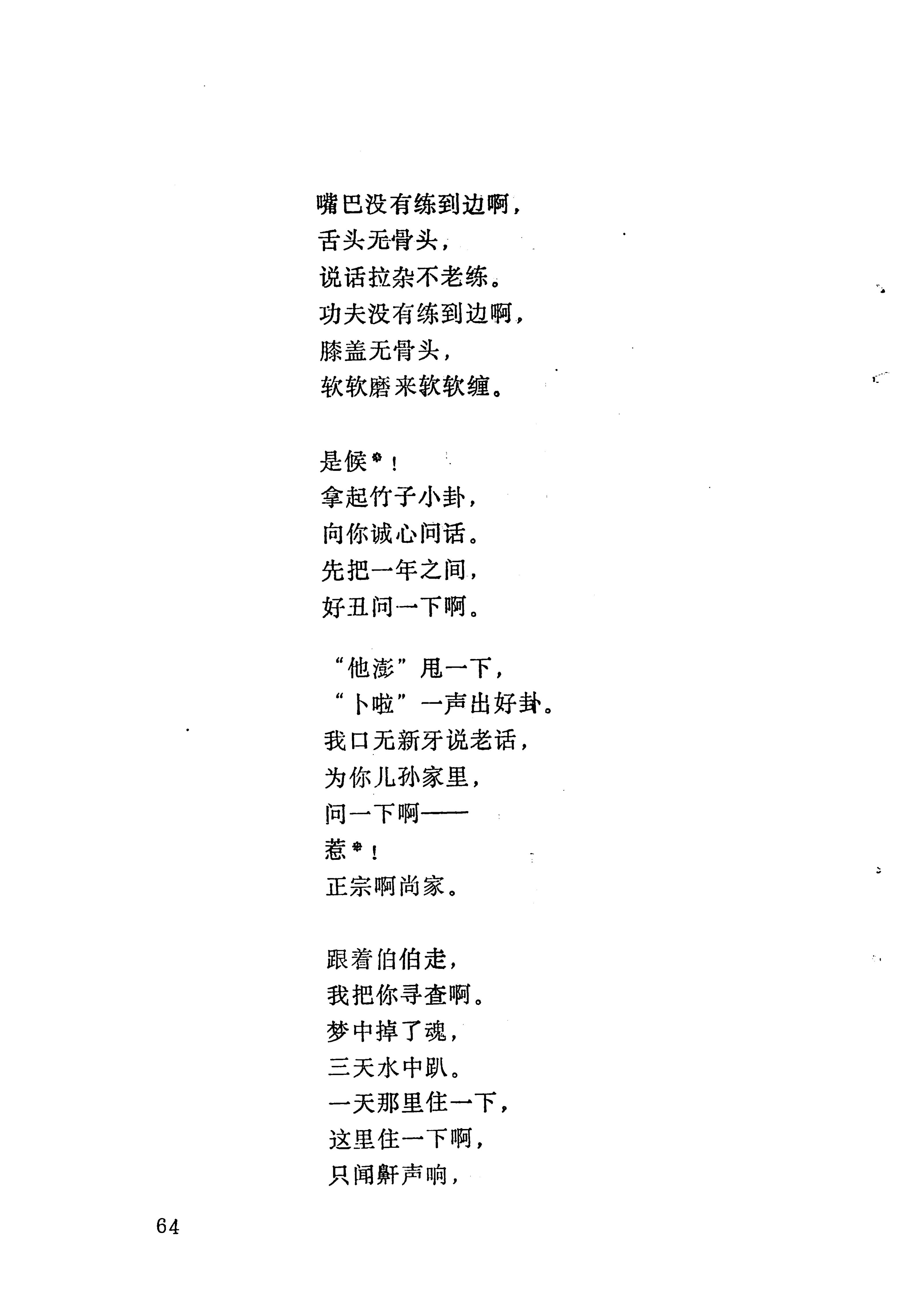 梯玛歌_87.jpg