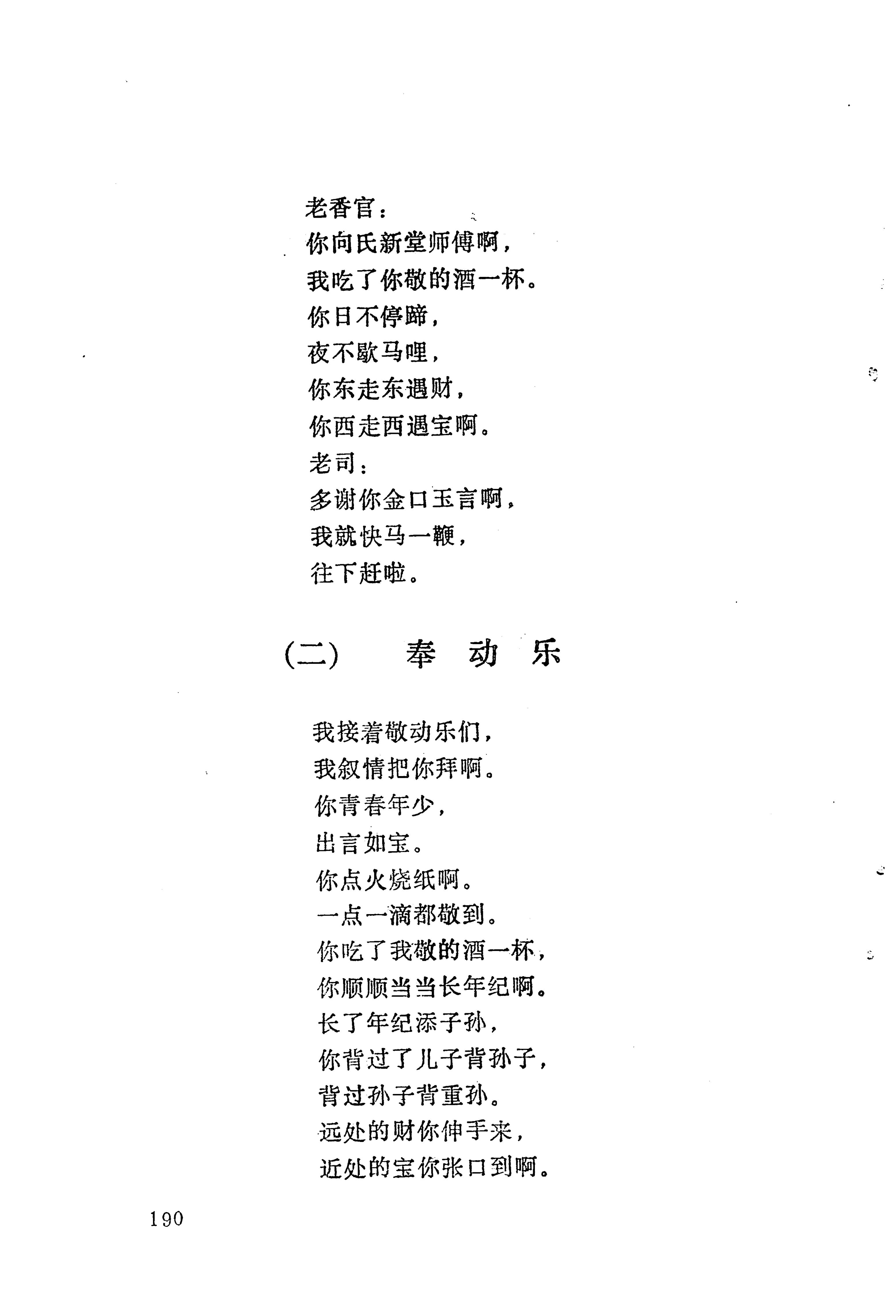 梯玛歌_213.jpg
