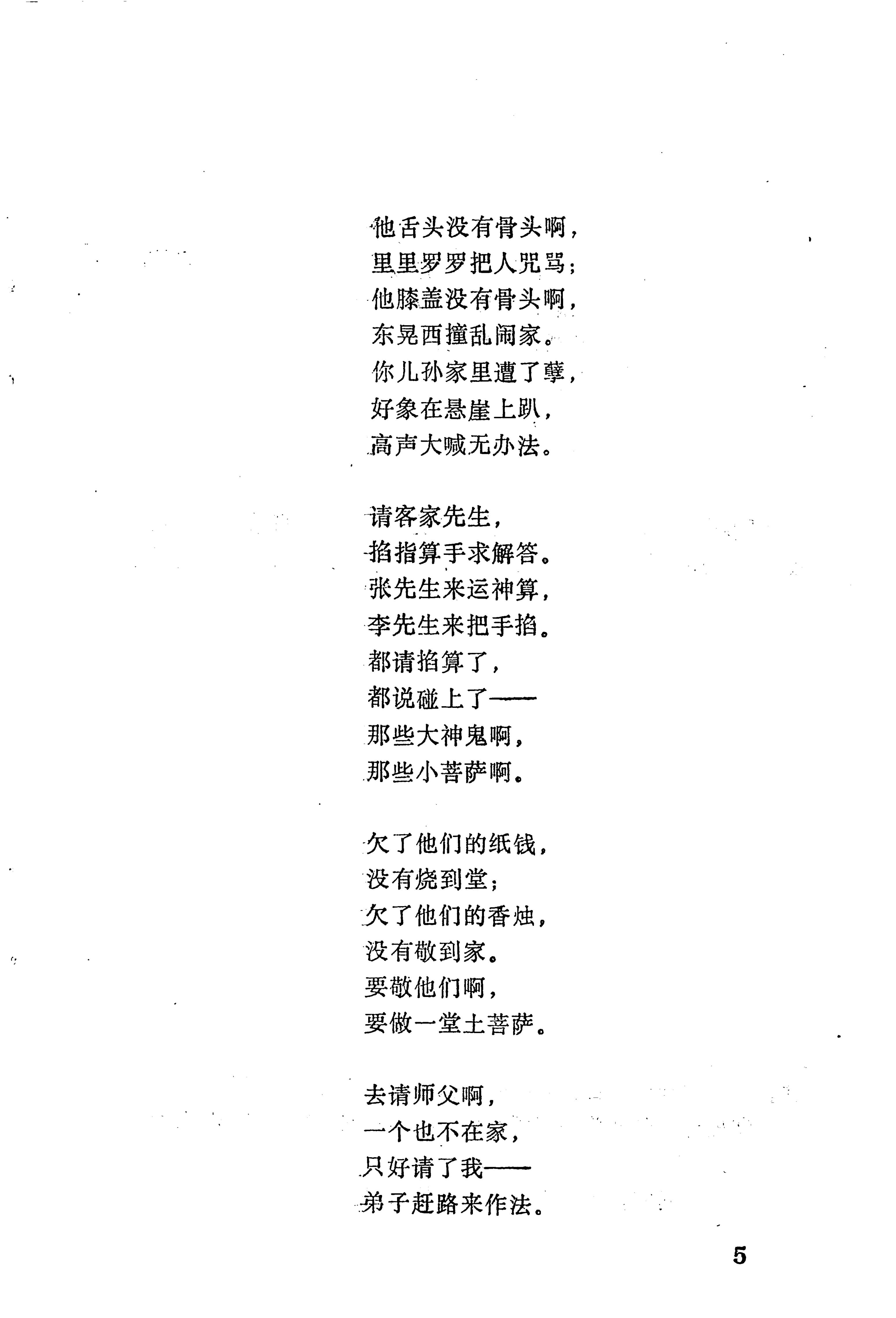 梯玛歌_28.jpg