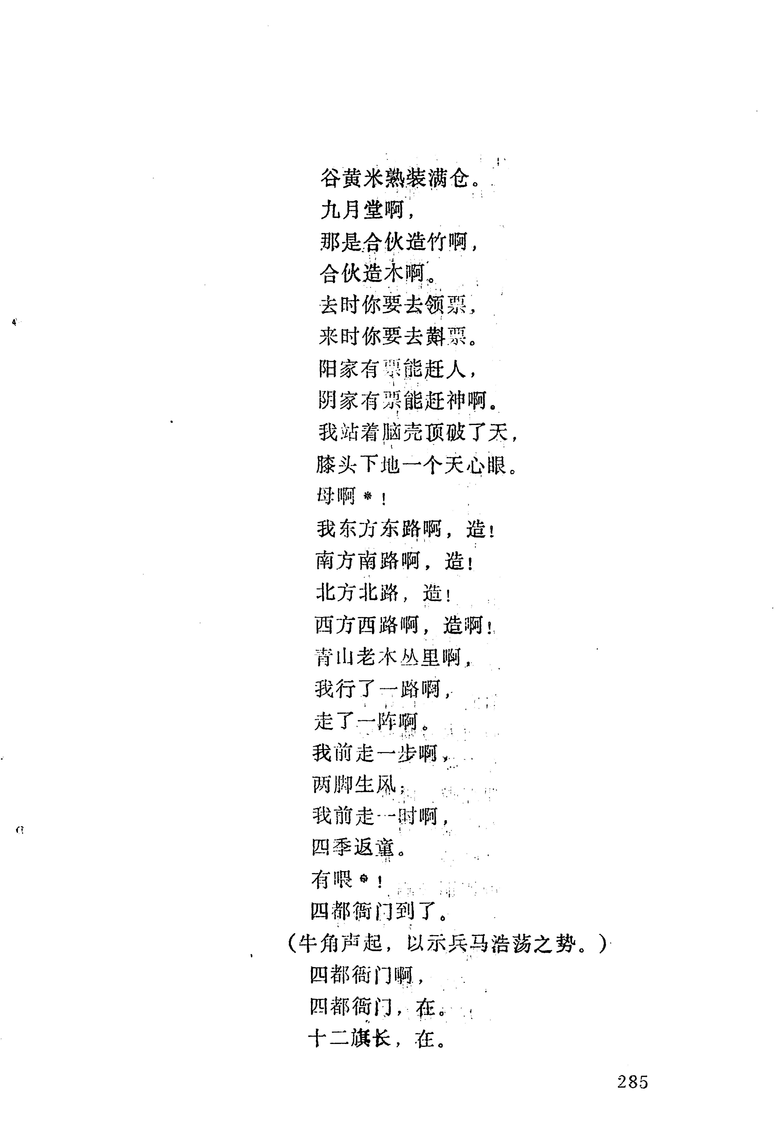 梯玛歌_308.jpg