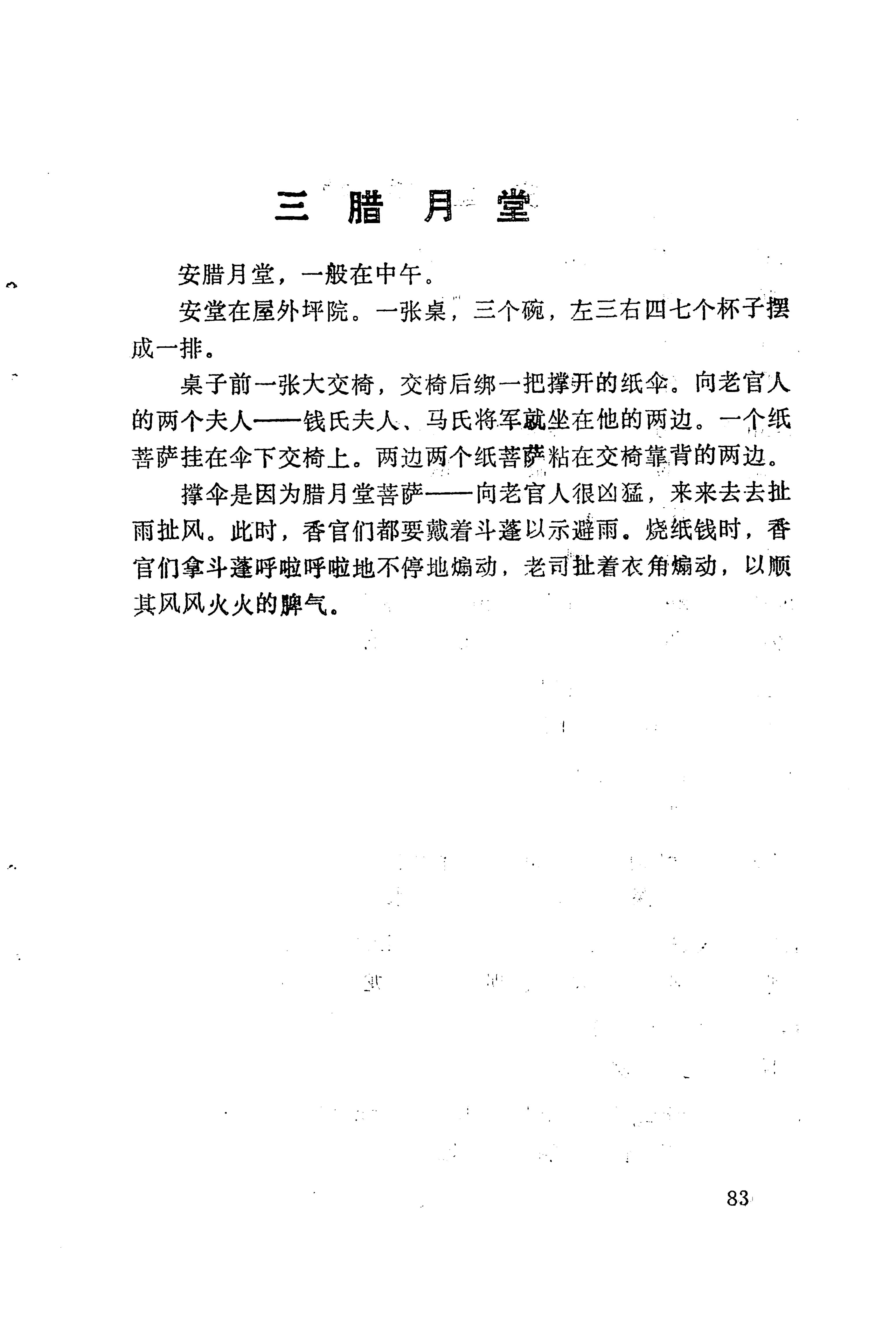 梯玛歌_106.jpg