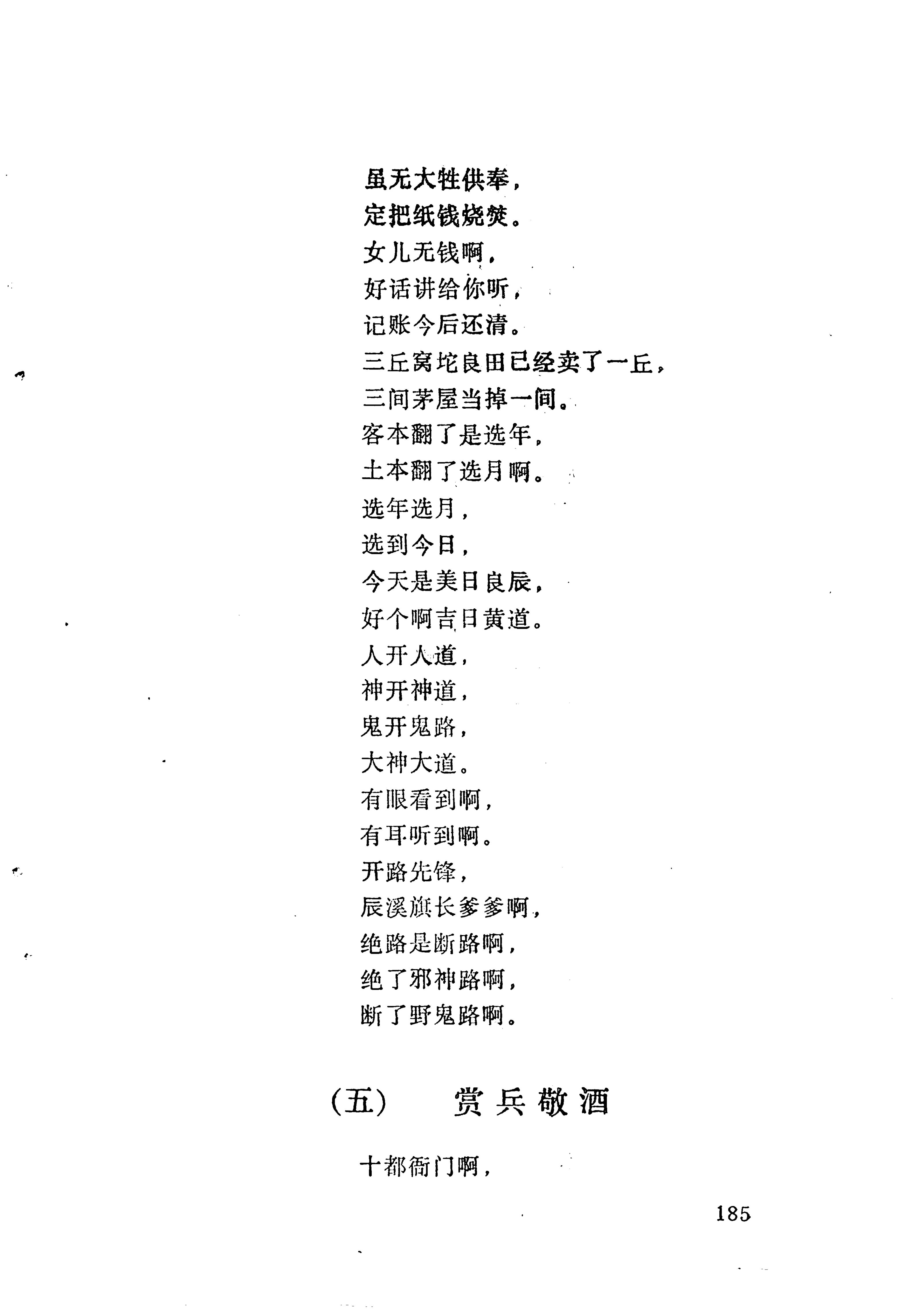 梯玛歌_208.jpg