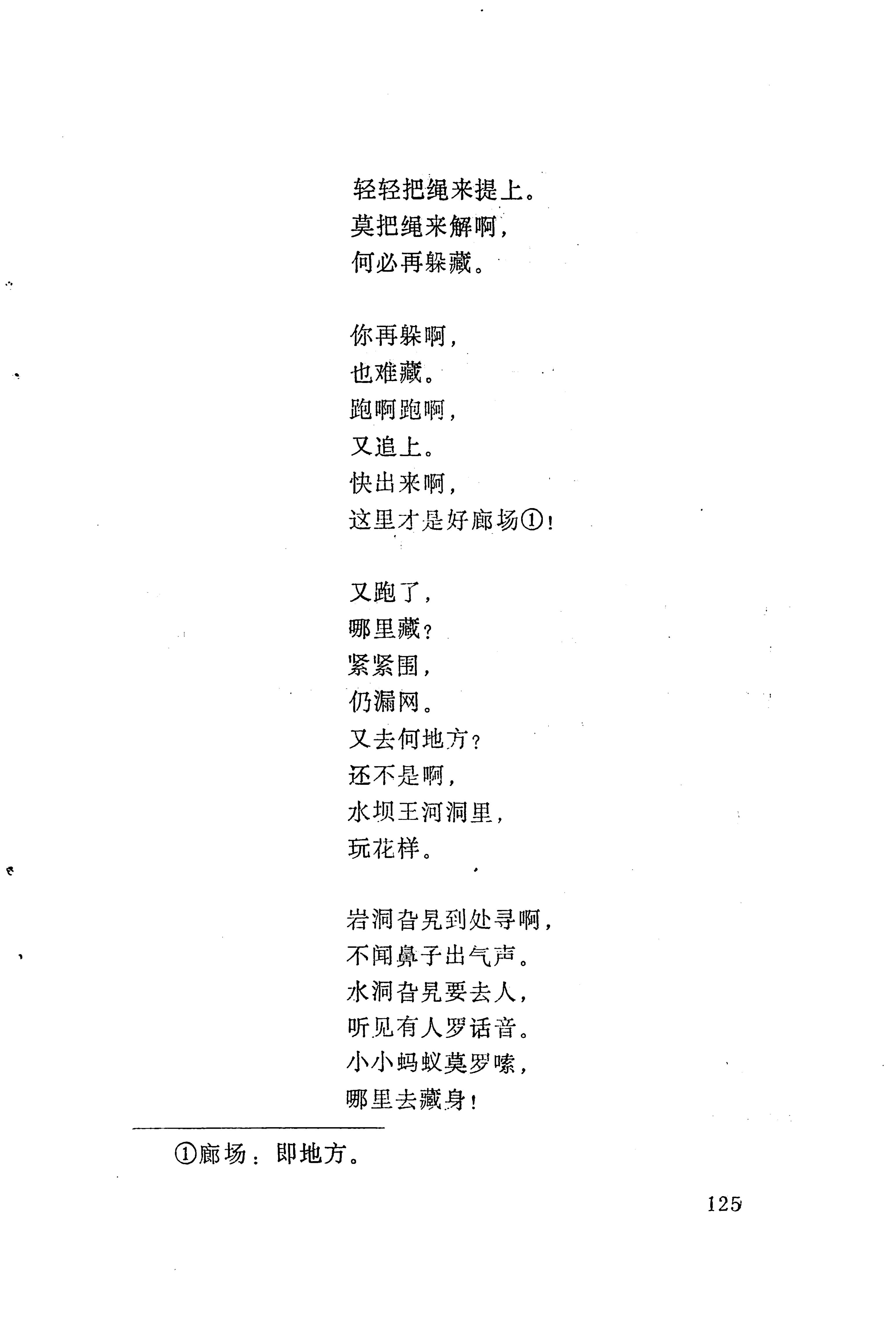 梯玛歌_148.jpg